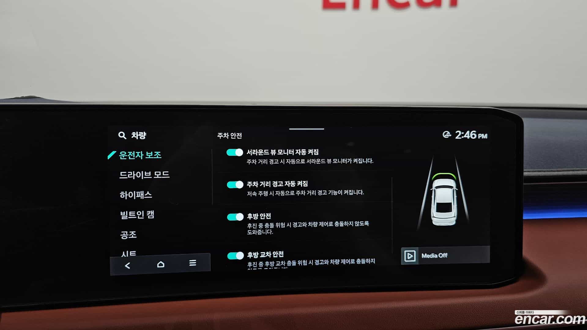 K8 Kia 2026.4-OPTION-046