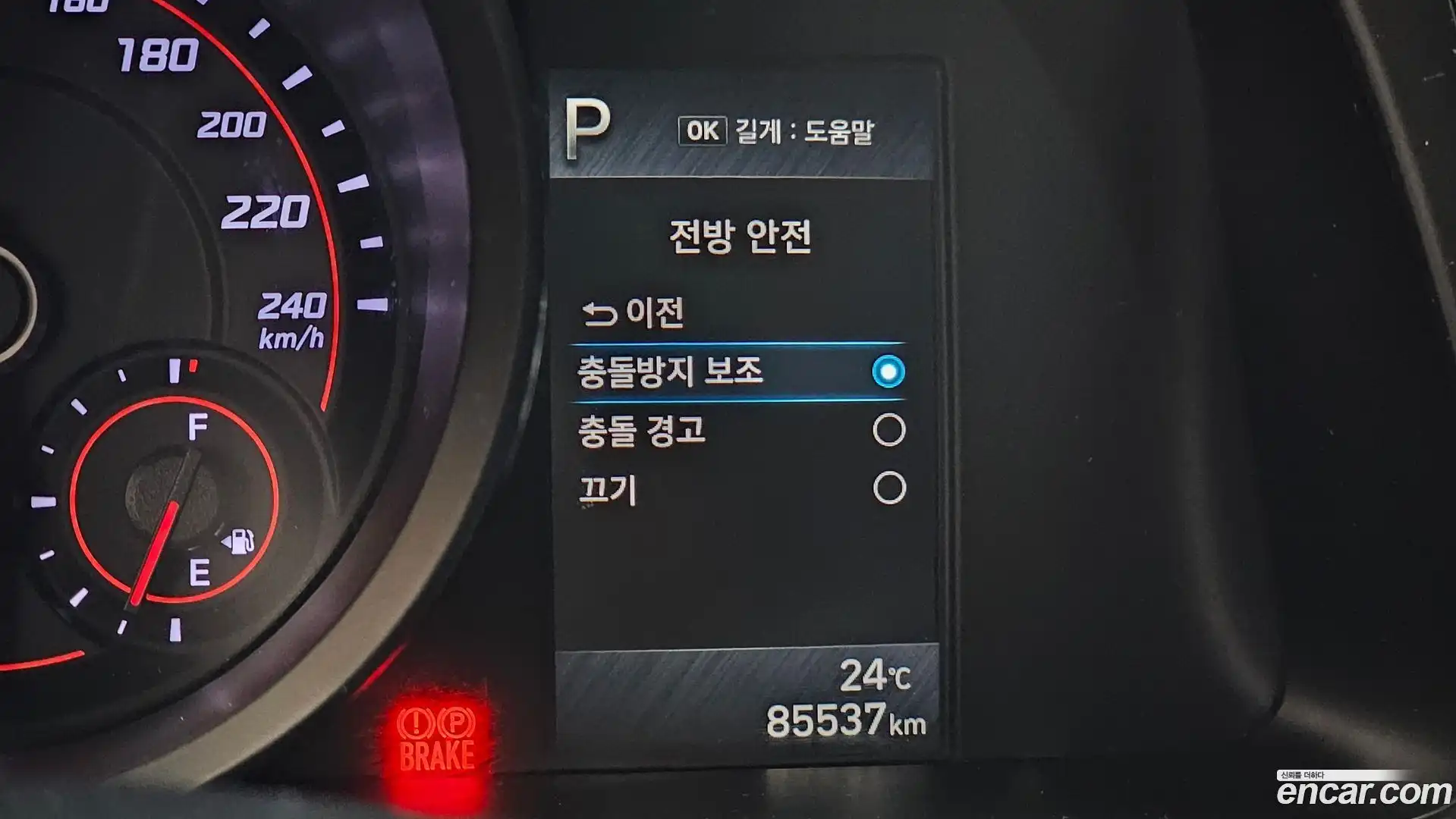 AVANTE Hyundai 2022.0-OPTION-021