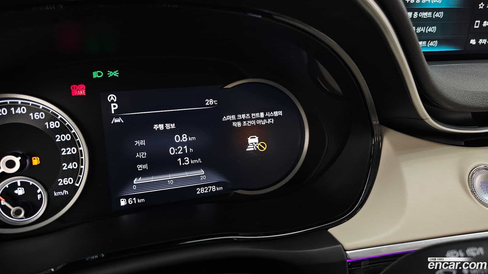 GV70 Genesis 2024.0-OPTION-019