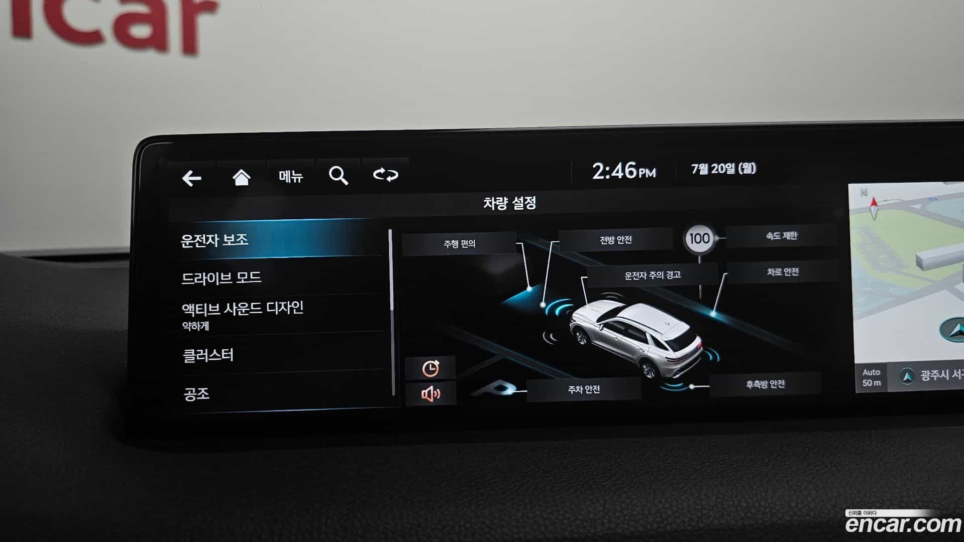 GV70 Genesis 2024.0-OPTION-020