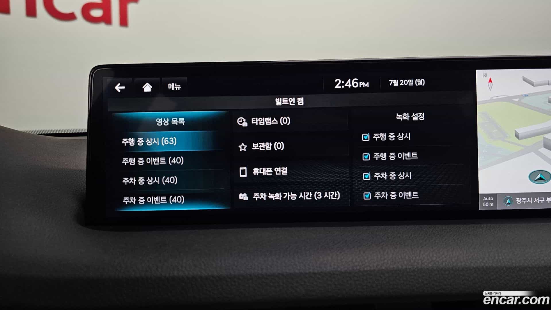 GV70 Genesis 2024.0-OPTION-021