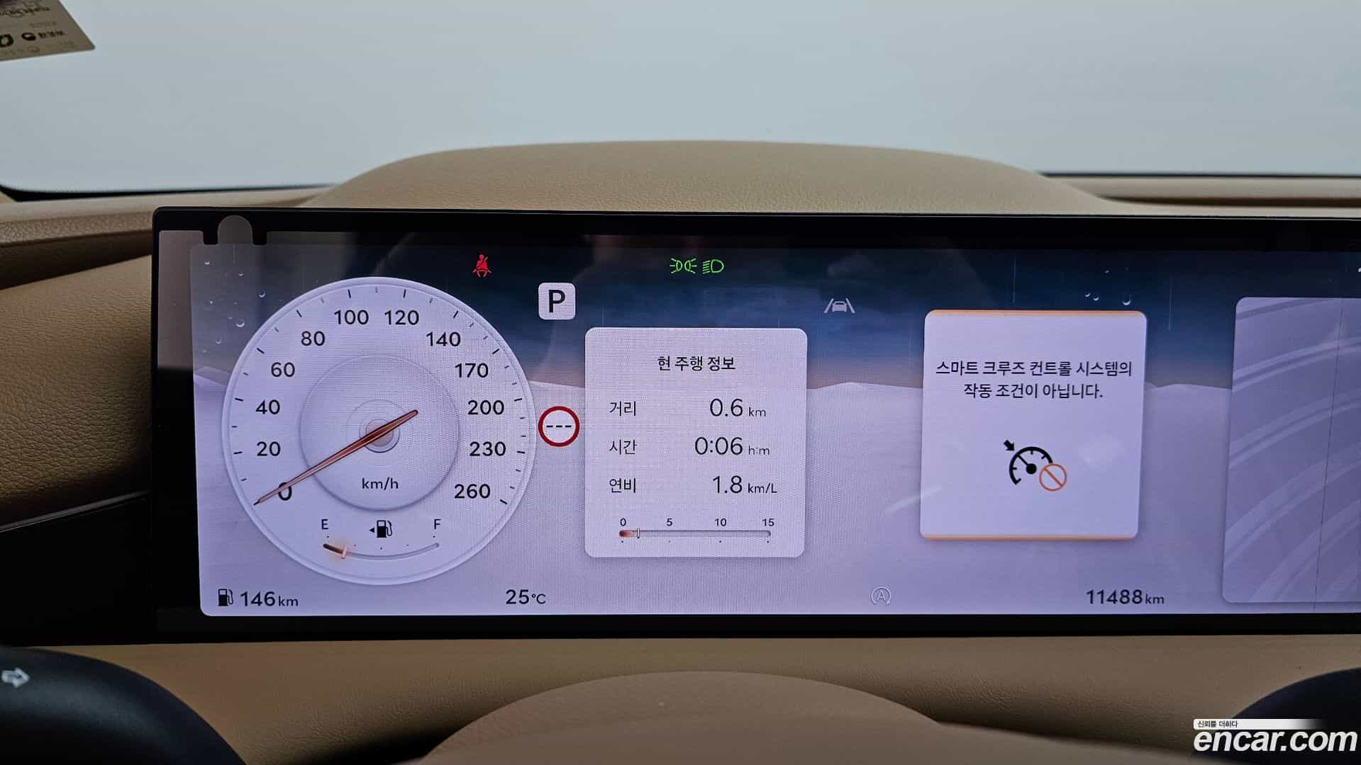 G80 Genesis 2024.6-INNER-008