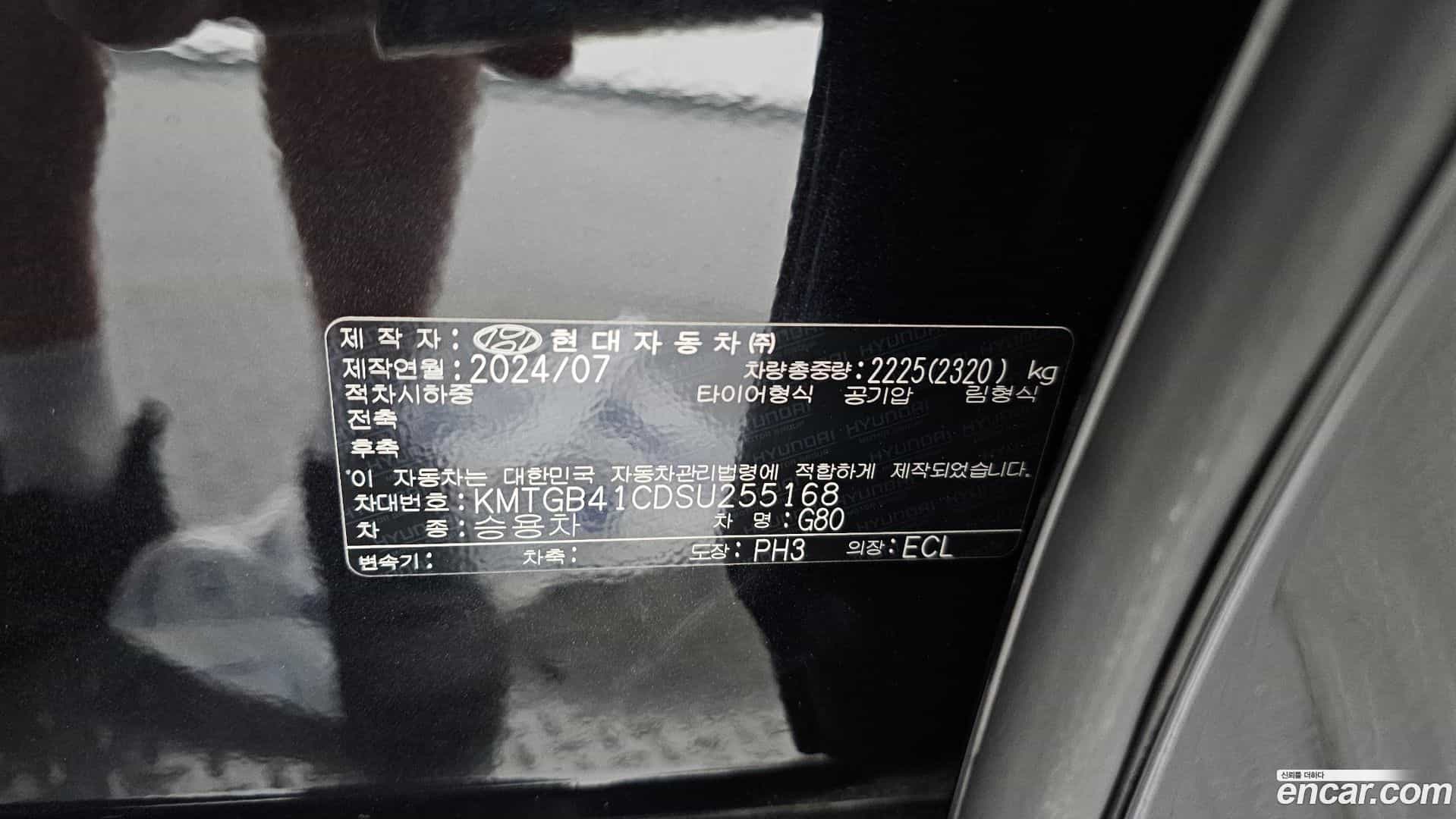 G80 Genesis 2024.6-OPTION-040