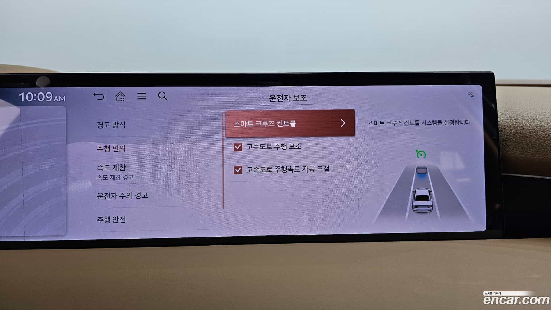 G80 Genesis 2024.6-OPTION-047