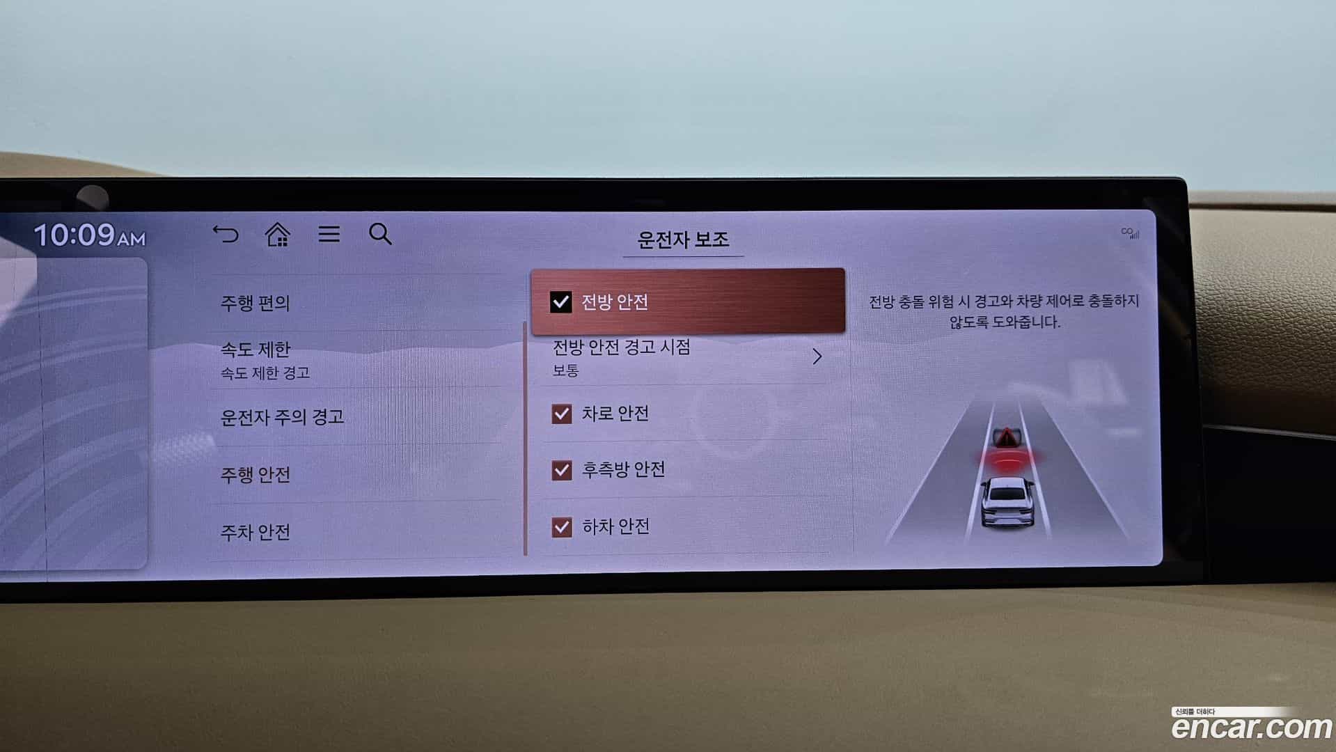 G80 Genesis 2024.6-OPTION-048