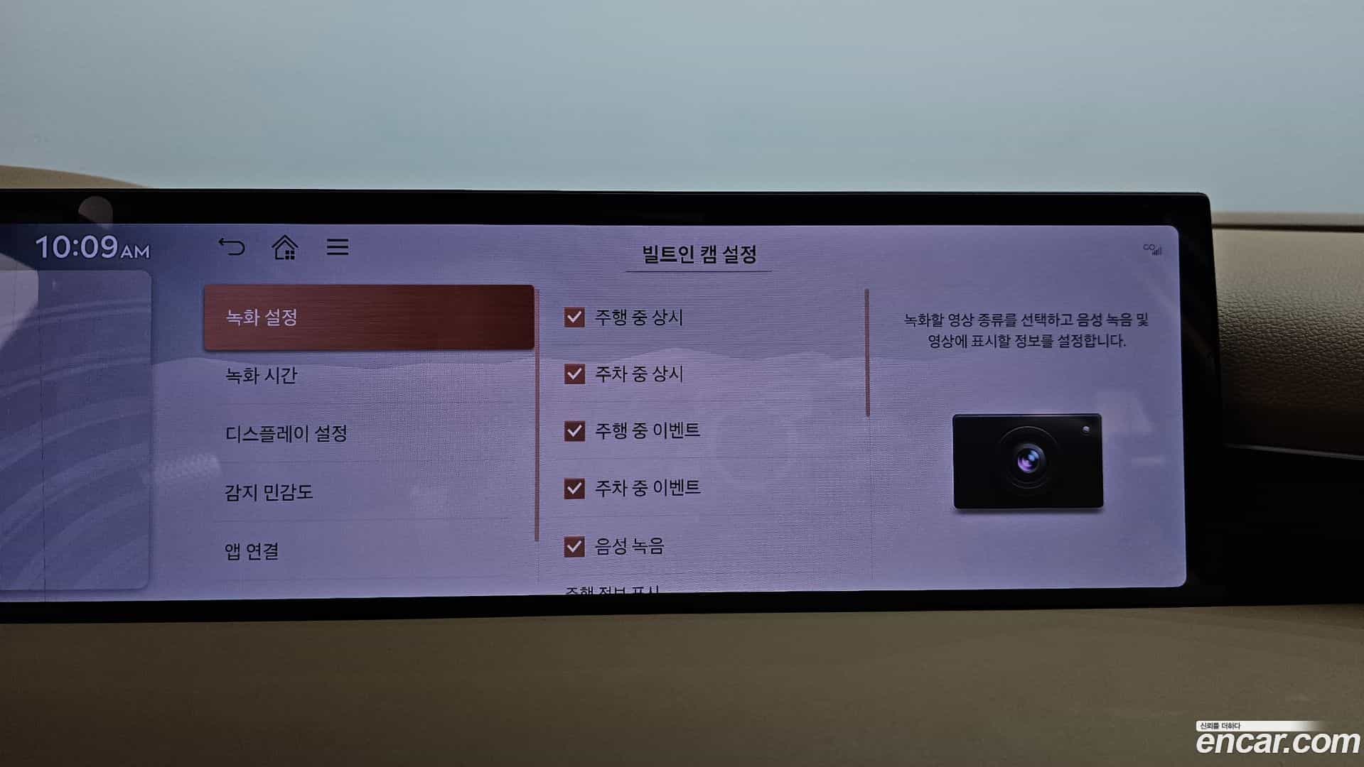 G80 Genesis 2024.6-OPTION-049