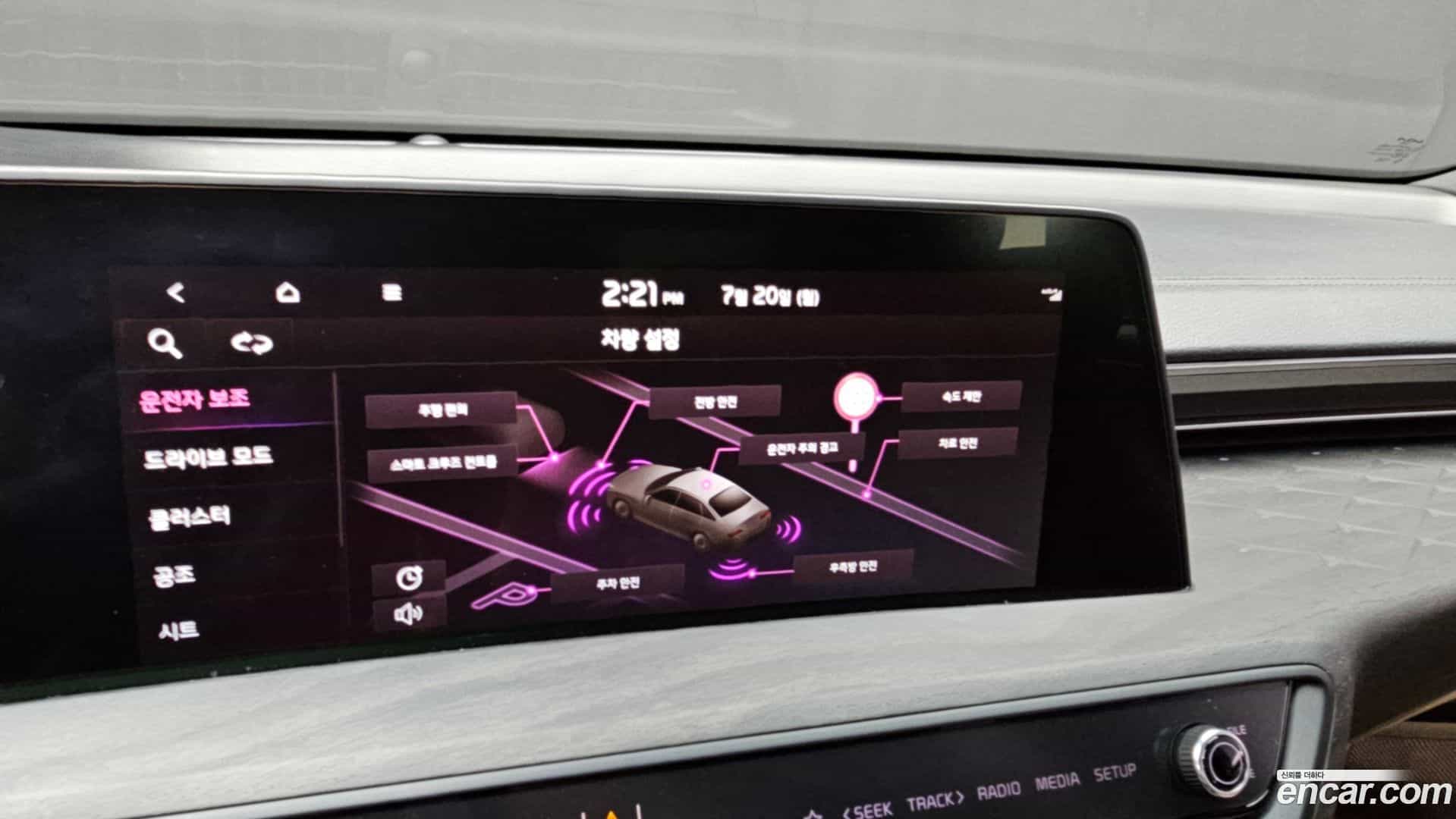 K8 Kia 2021.5-OPTION-043