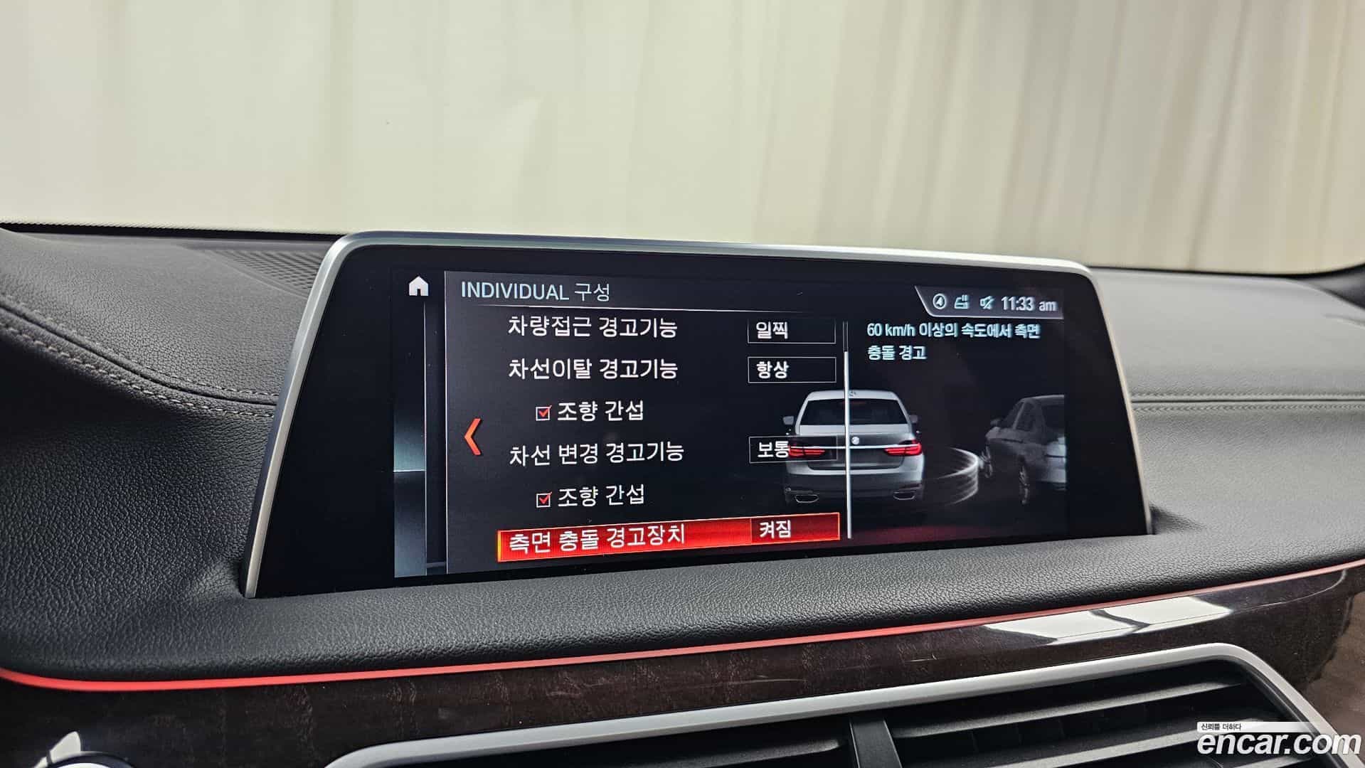 7-Series BMW 2016.11-OPTION-047