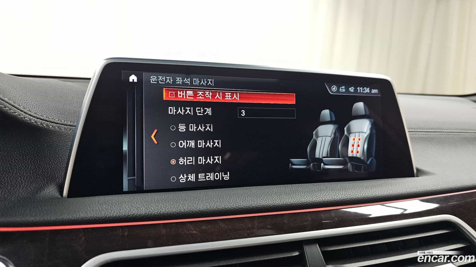7-Series BMW 2016.11-OPTION-048