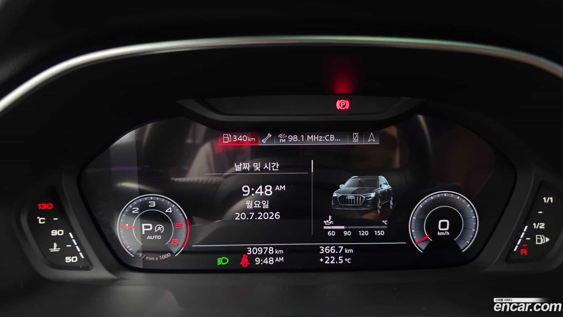 Q3 Audi 2020.6-INNER-008