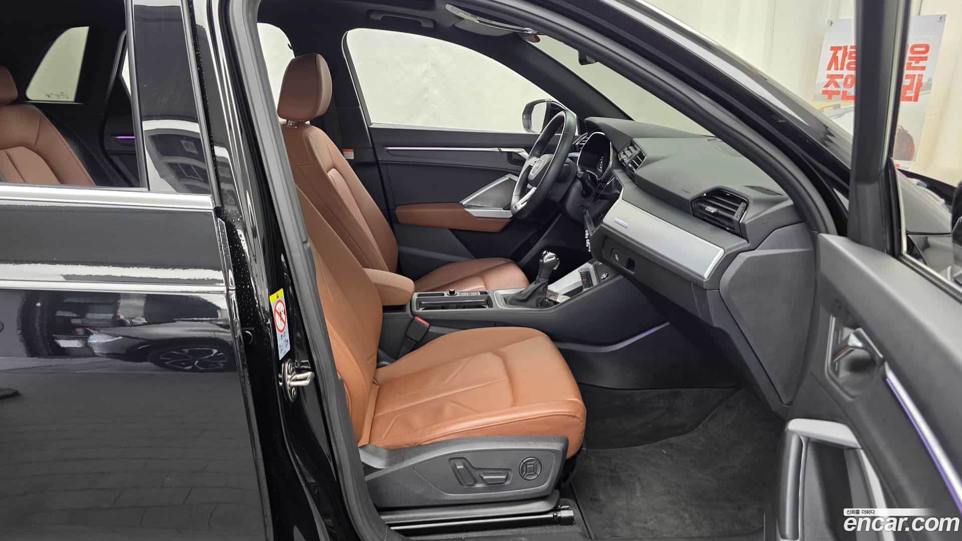 Q3 Audi 2020.6-OPTION-015