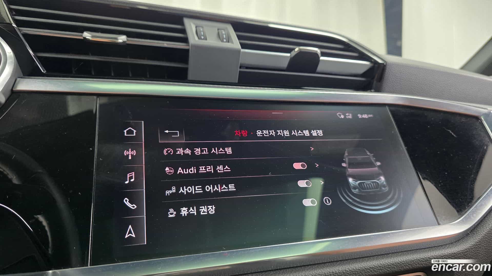 Q3 Audi 2020.6-OPTION-043