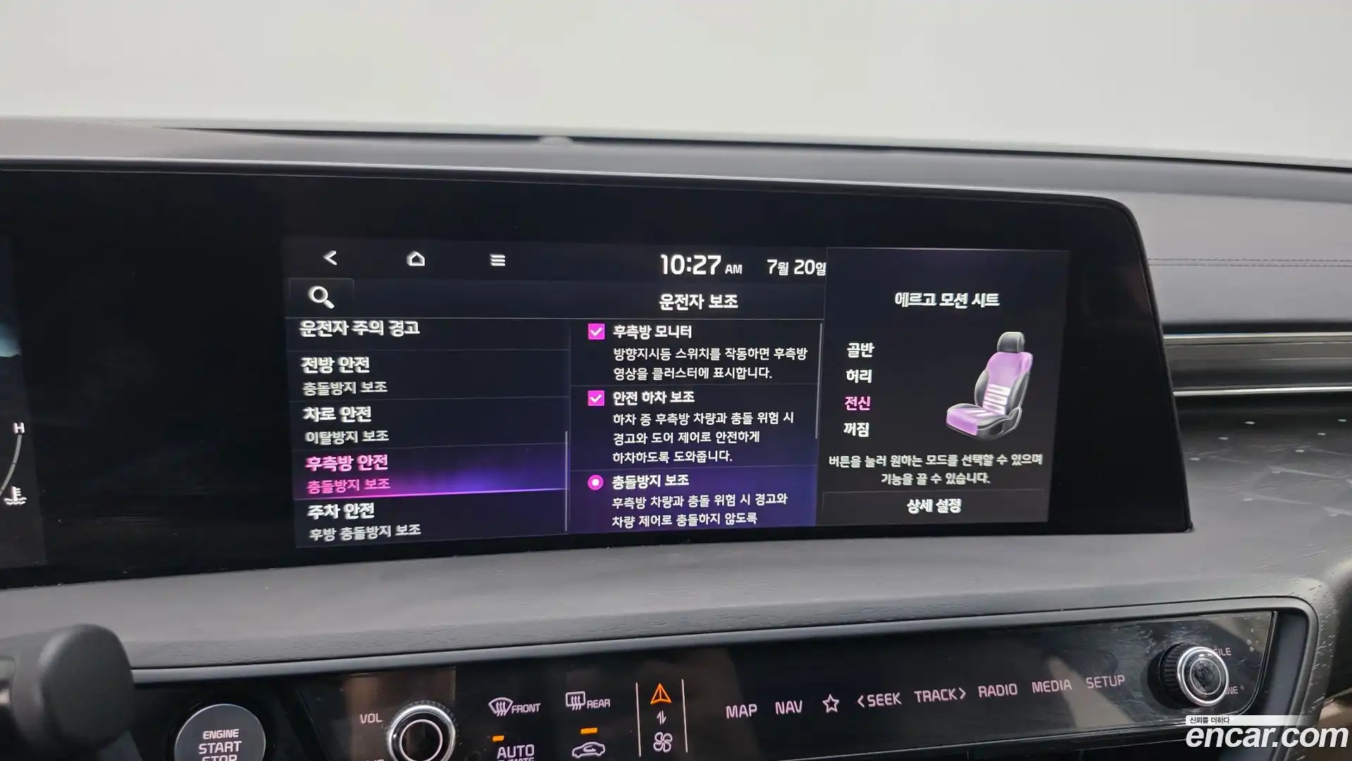 K8 Kia 2022.7-OPTION-021