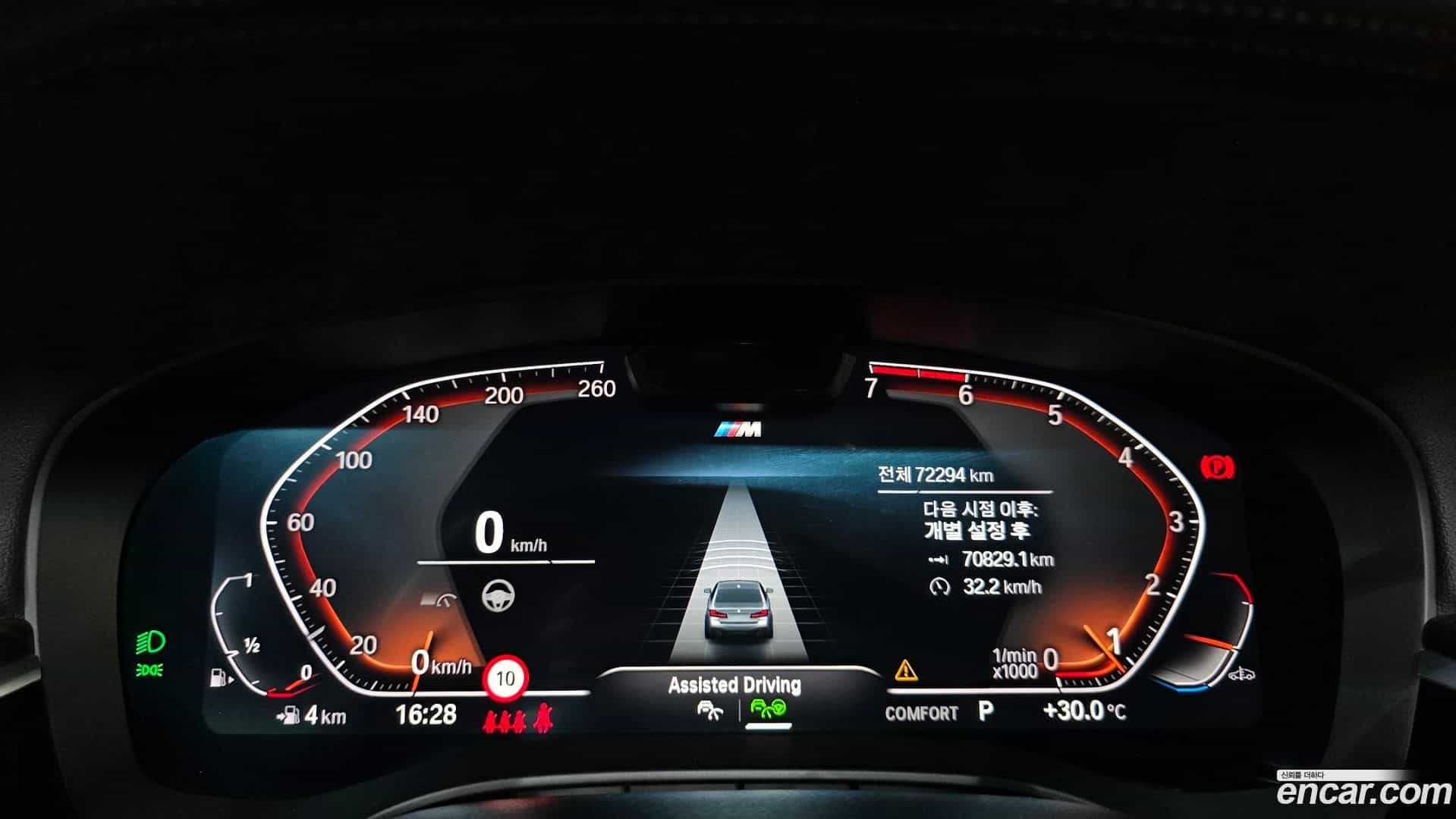 5-Series BMW 2022.4-INNER-008