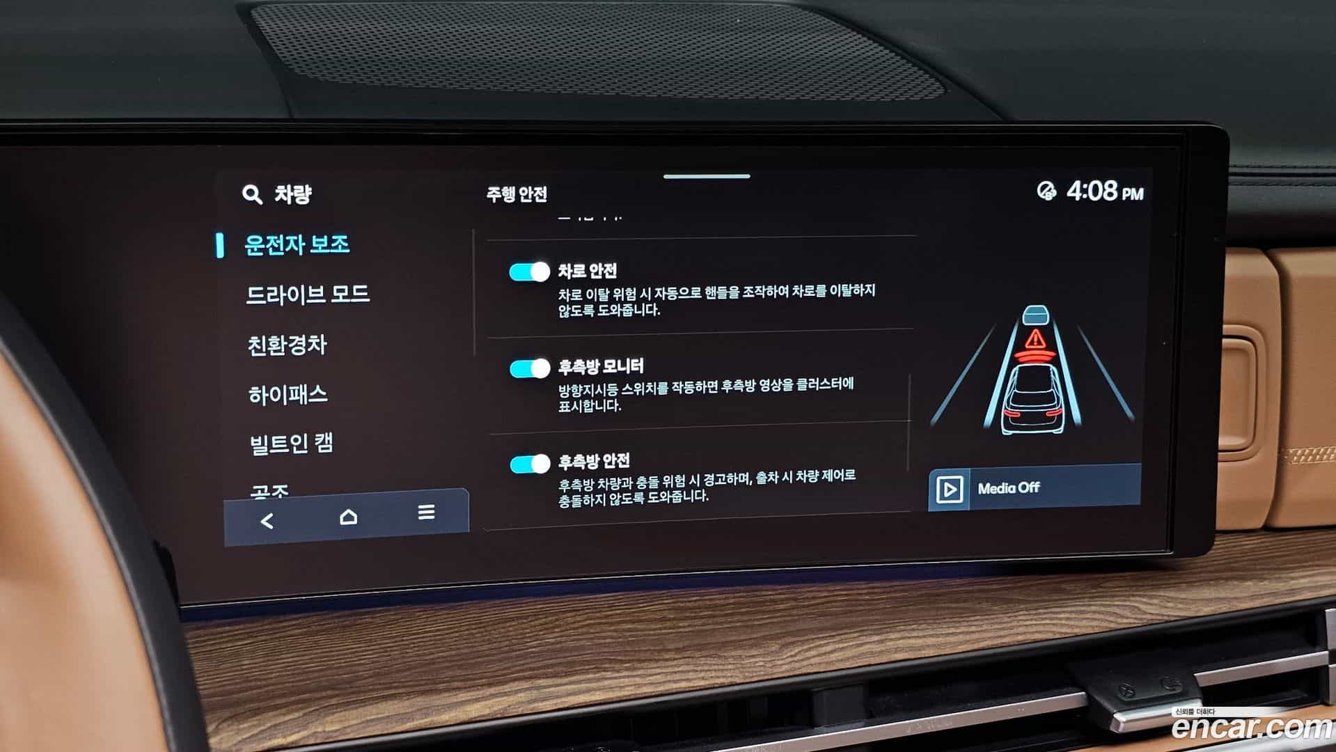 Santafe Hyundai 2024.6-OPTION-045