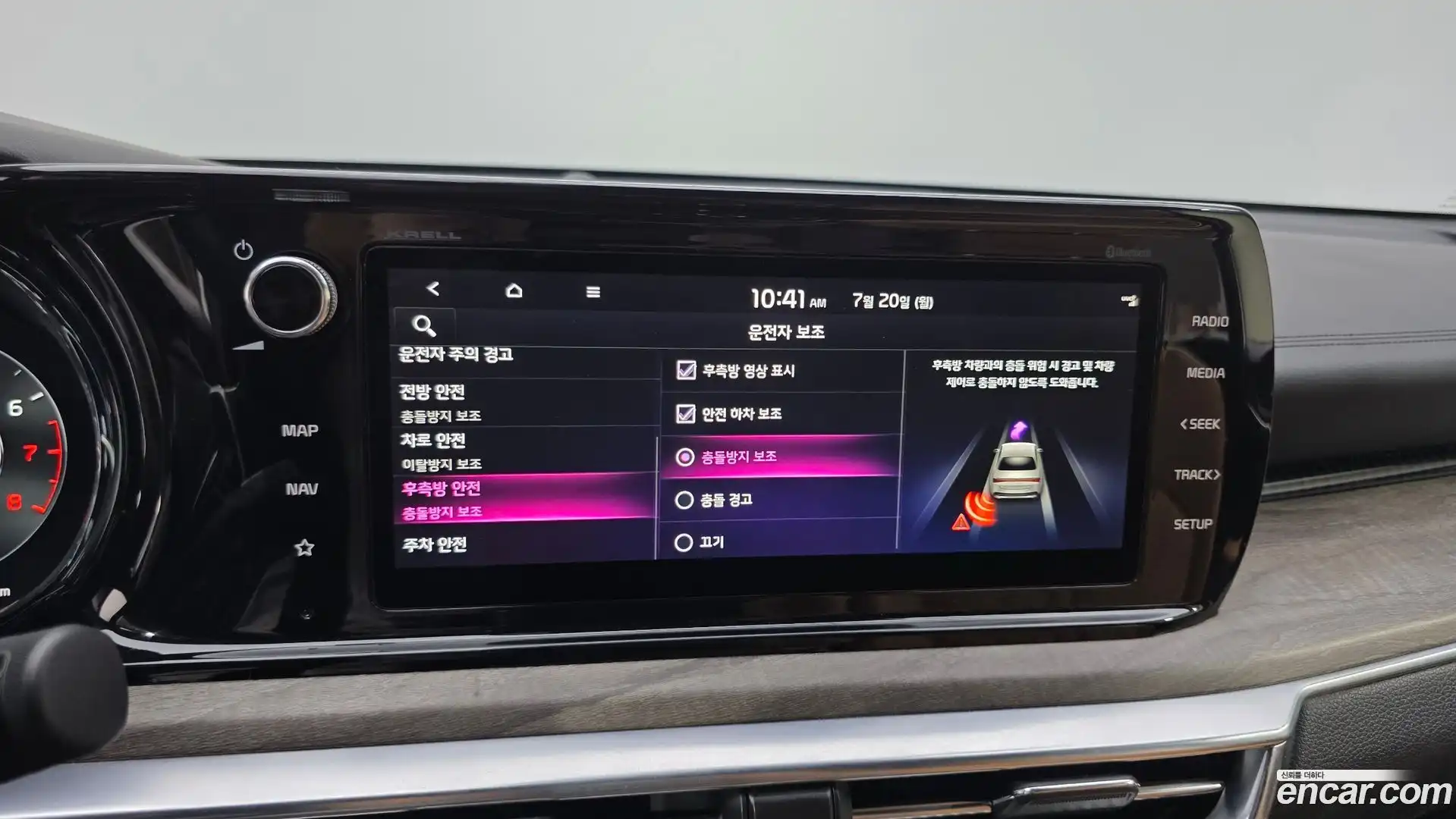 K5 Kia 2020.6-OPTION-021
