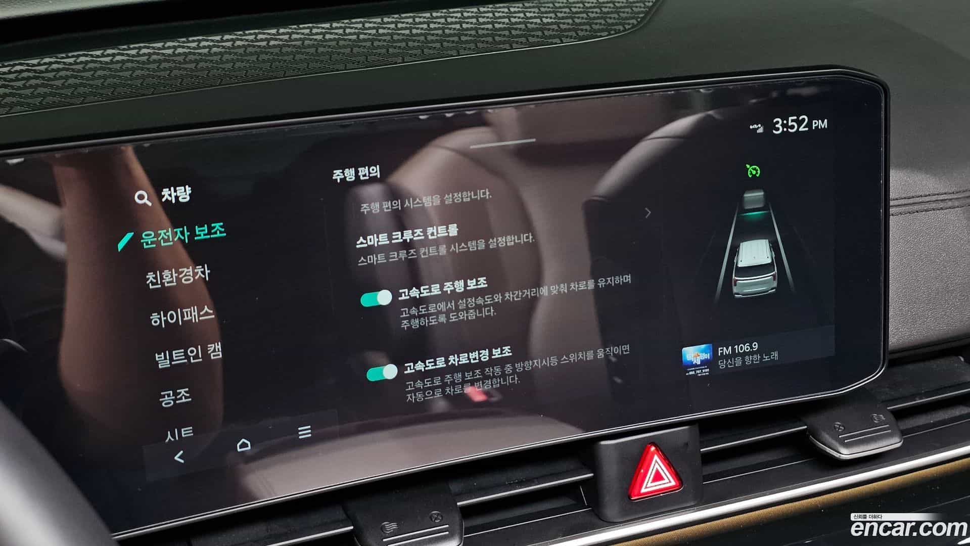 Canival Kia 2024.6-OPTION-022