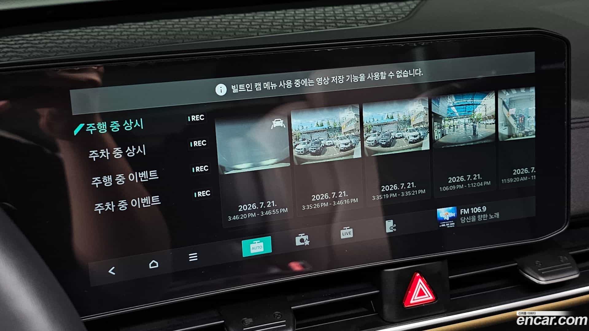 Canival Kia 2024.6-OPTION-023