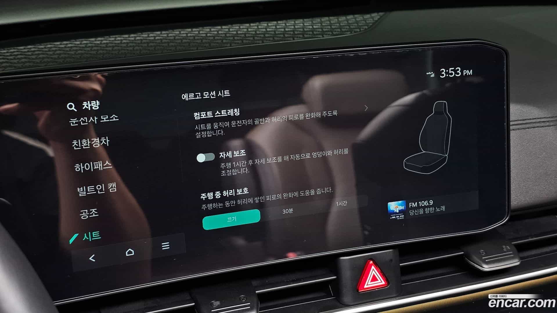 Canival Kia 2024.6-OPTION-024