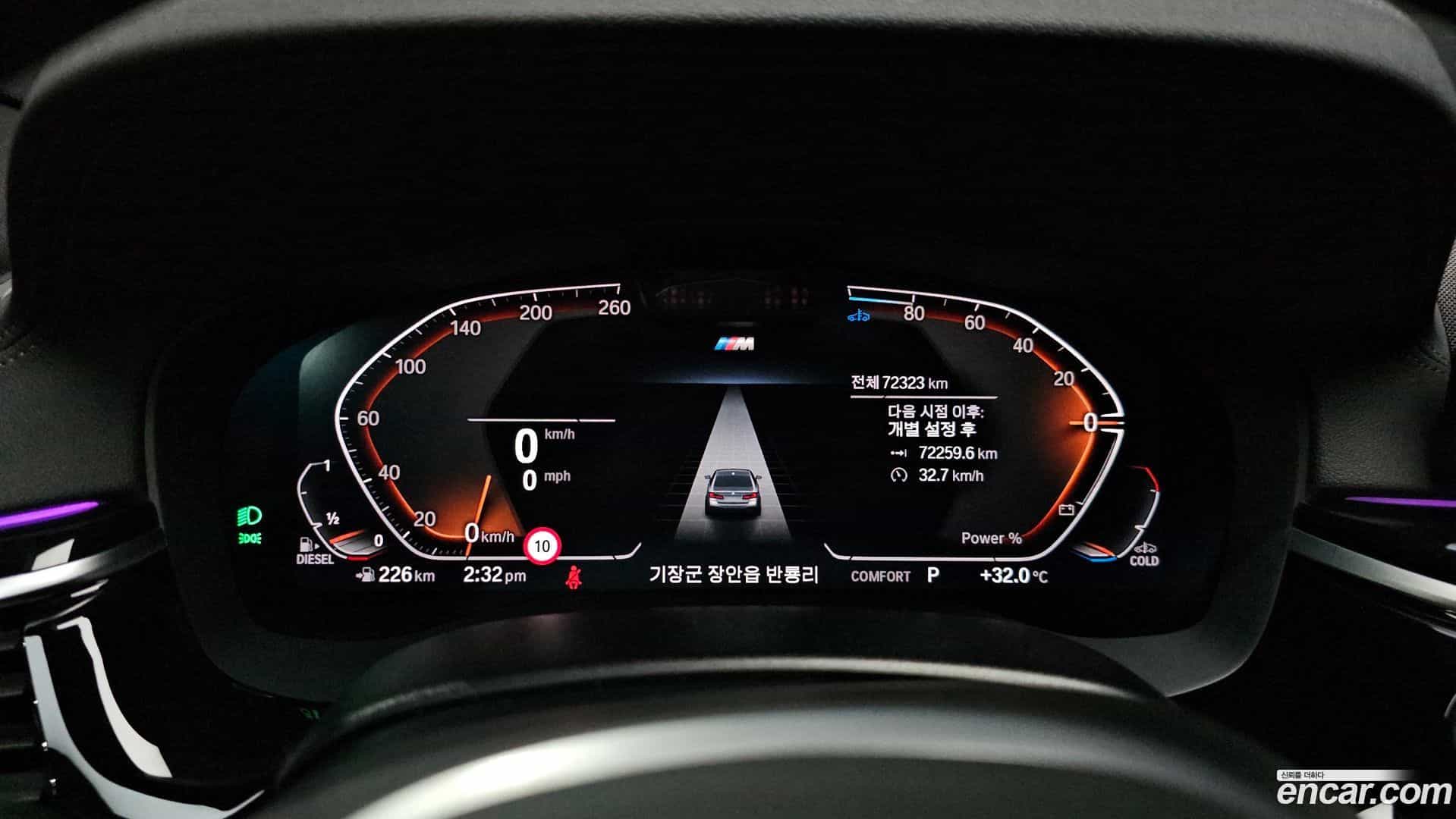 5-Series BMW 2020.11-INNER-008