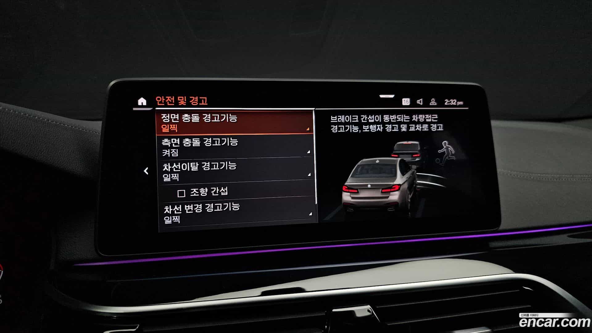 5-Series BMW 2020.11-OPTION-019