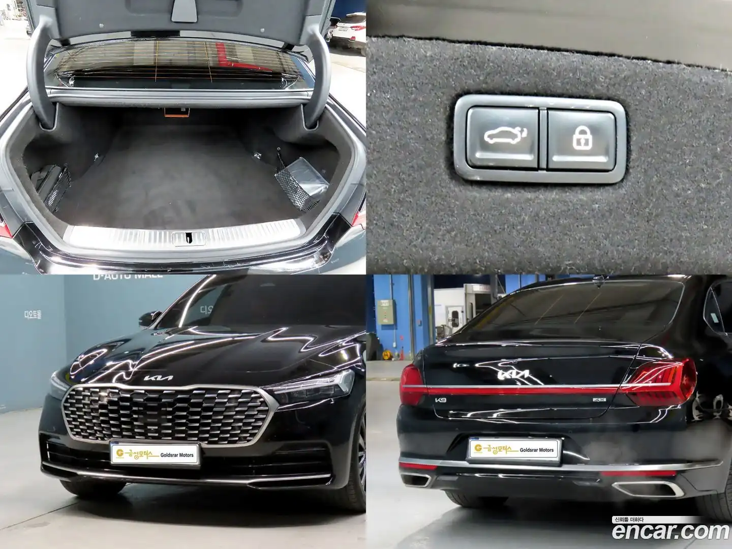 K9 Kia 2024.5-OPTION-022