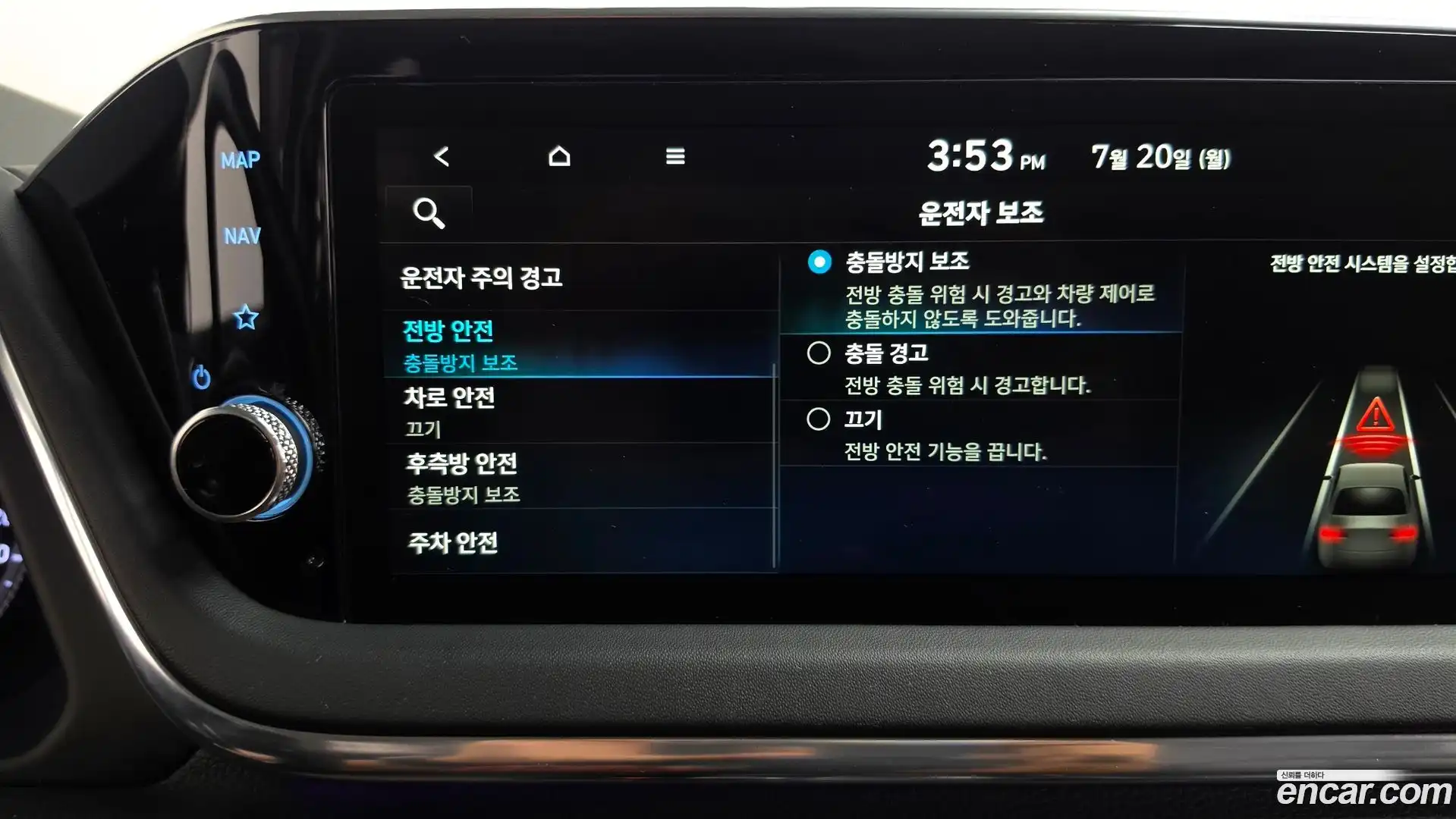 Sonata Hyundai 2022.3-OPTION-045