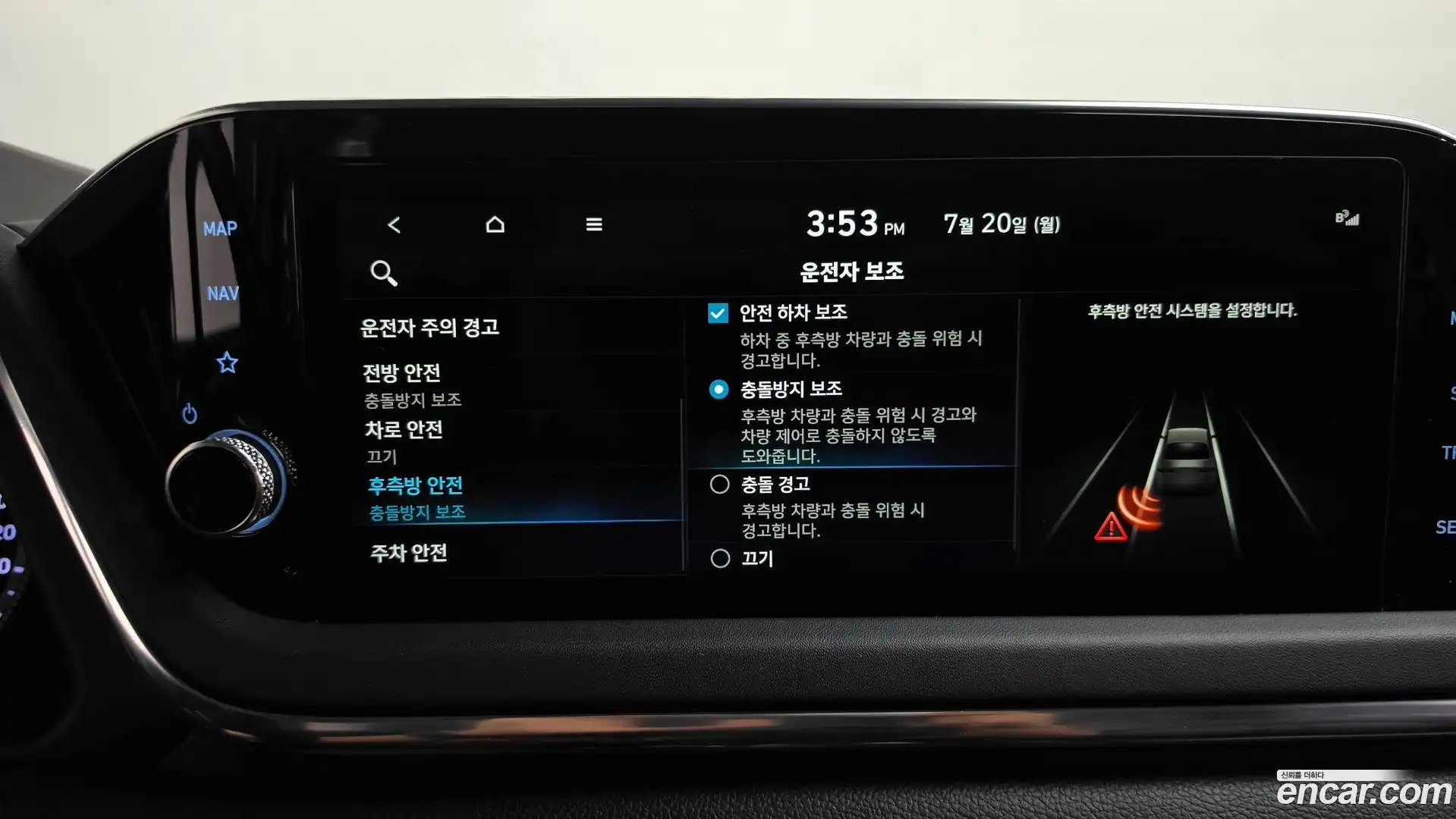 Sonata Hyundai 2022.3-OPTION-047