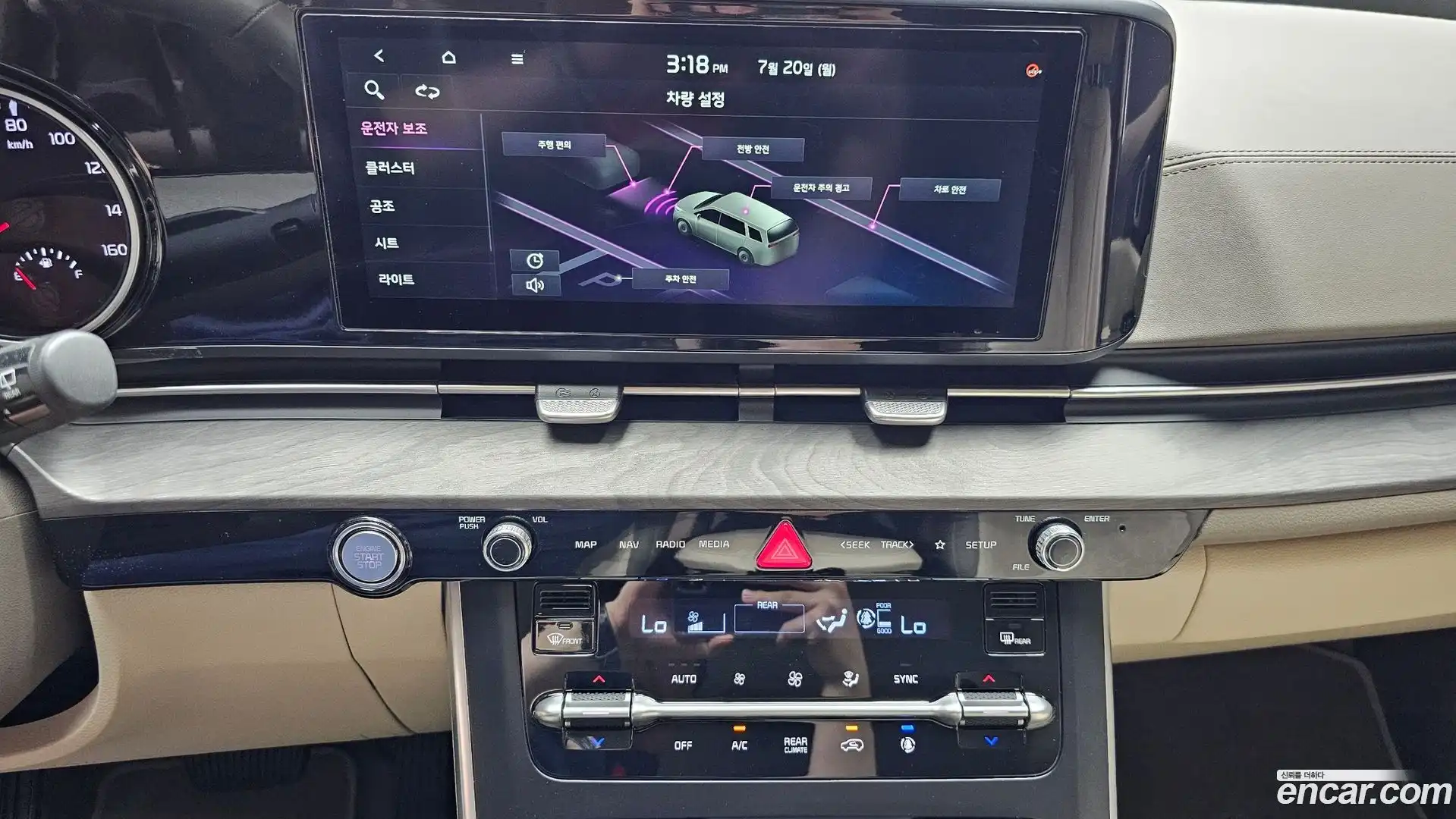 Canival Kia 2023.10-OPTION-018