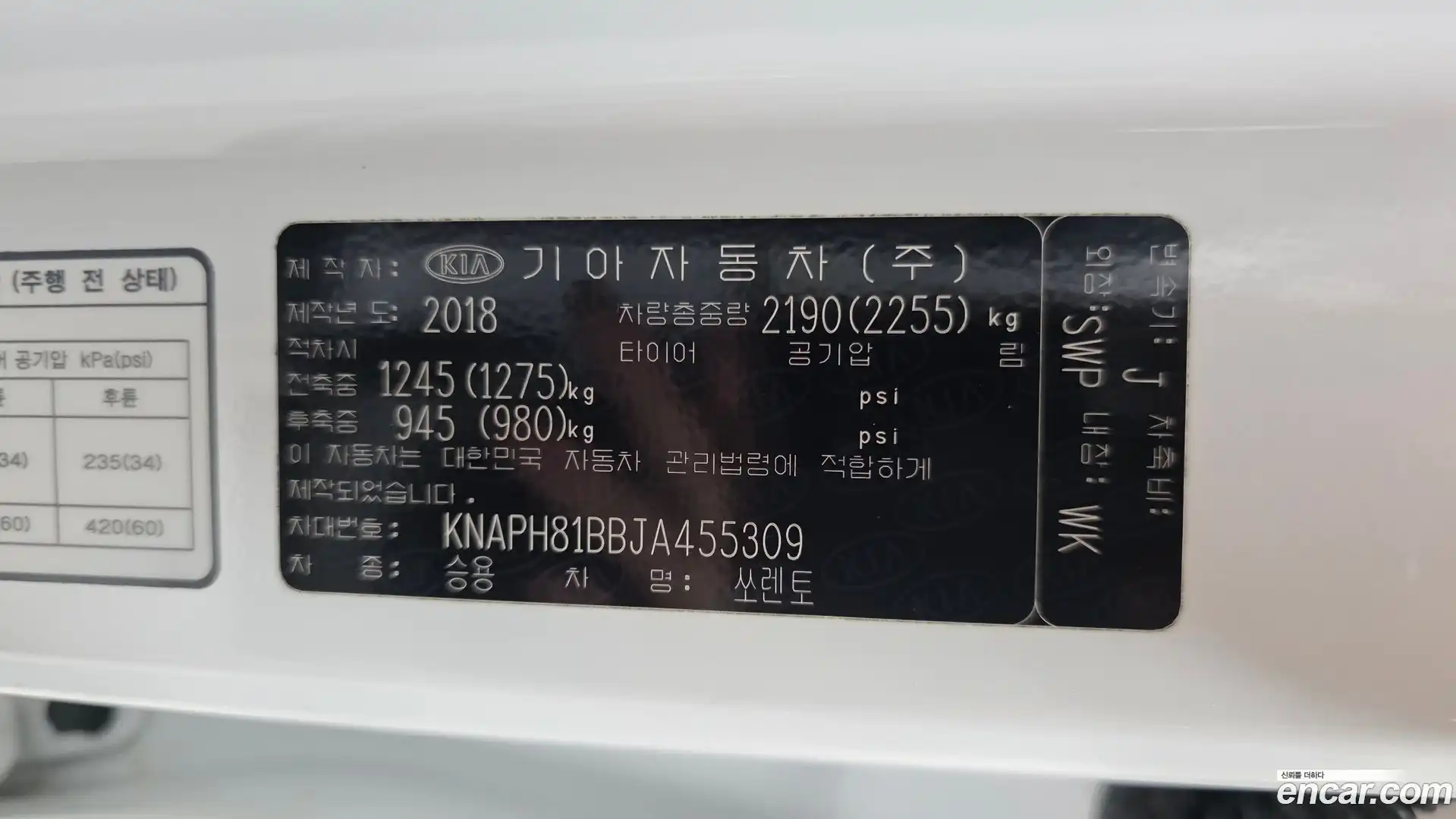 Sorento Kia 2018.2-OPTION-040