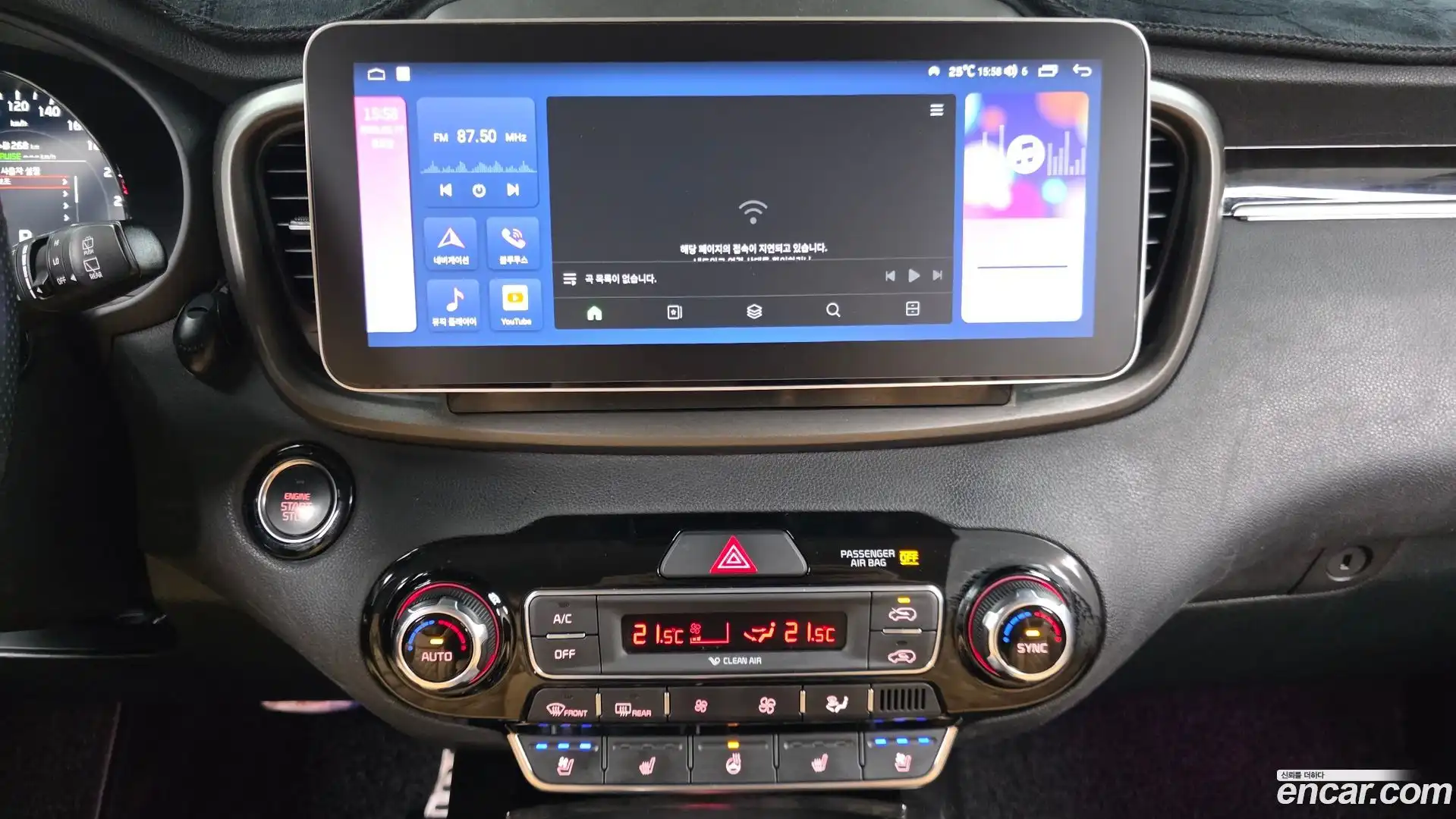 Sorento Kia 2018.2-OPTION-044