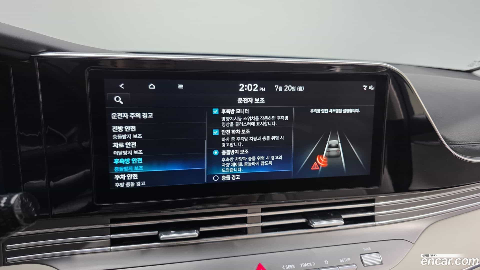Grandeur Hyundai 2022.7-OPTION-021