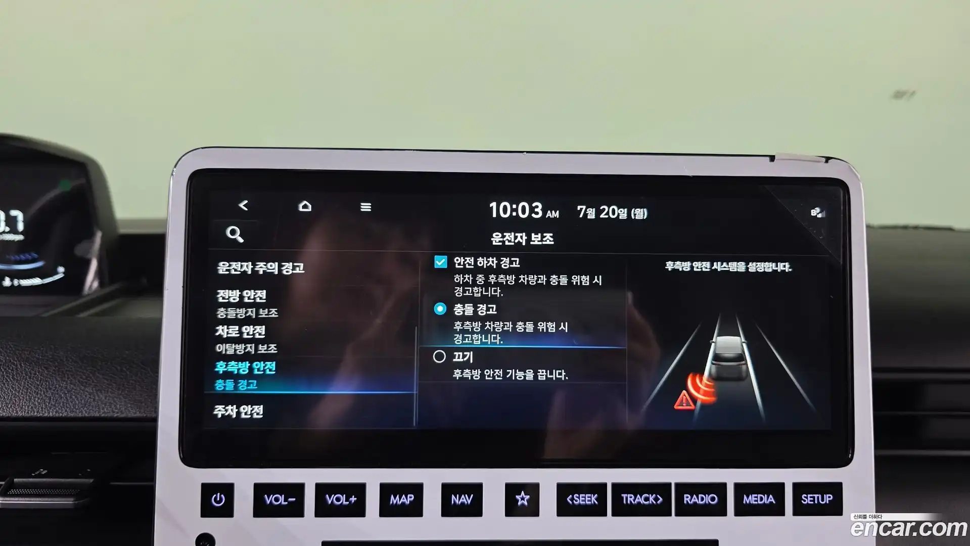 Staria Hyundai 2024.8-OPTION-021