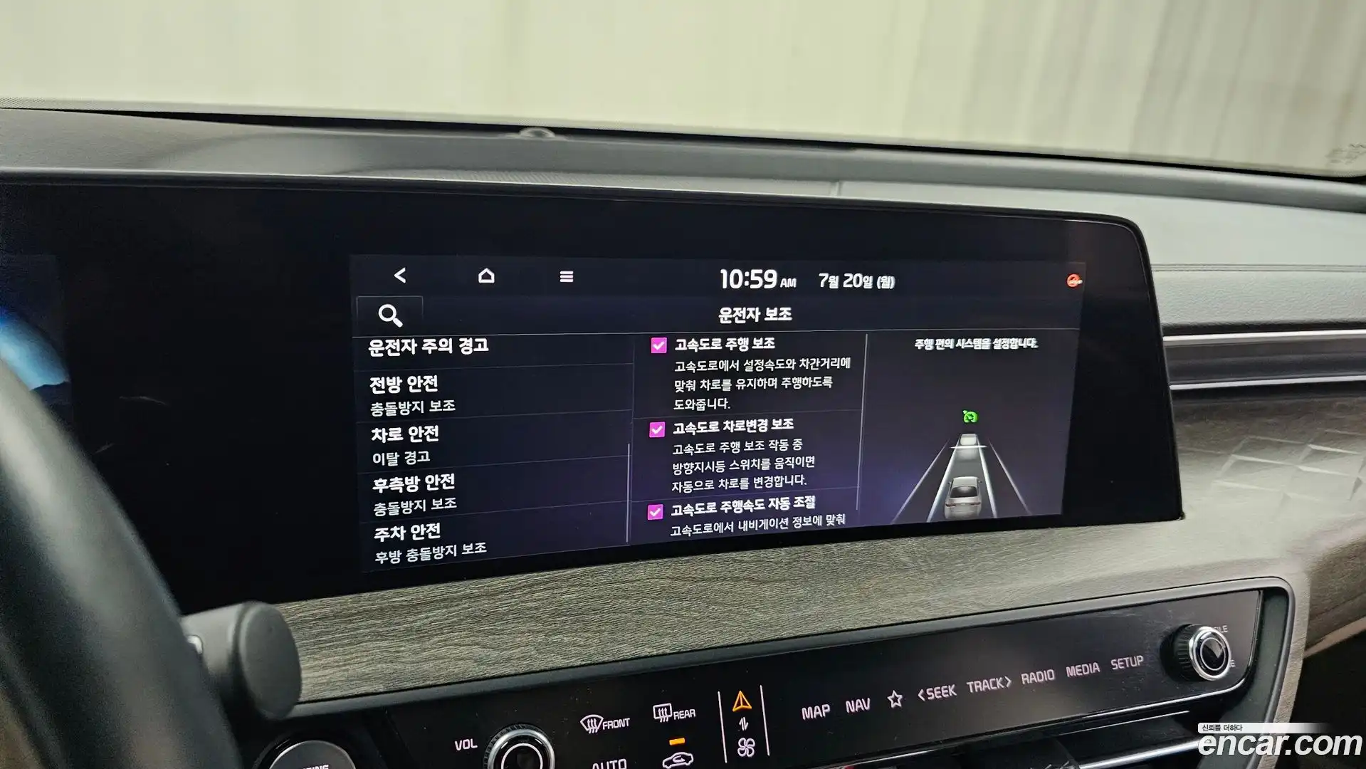 K8 Kia 2022.8-OPTION-042