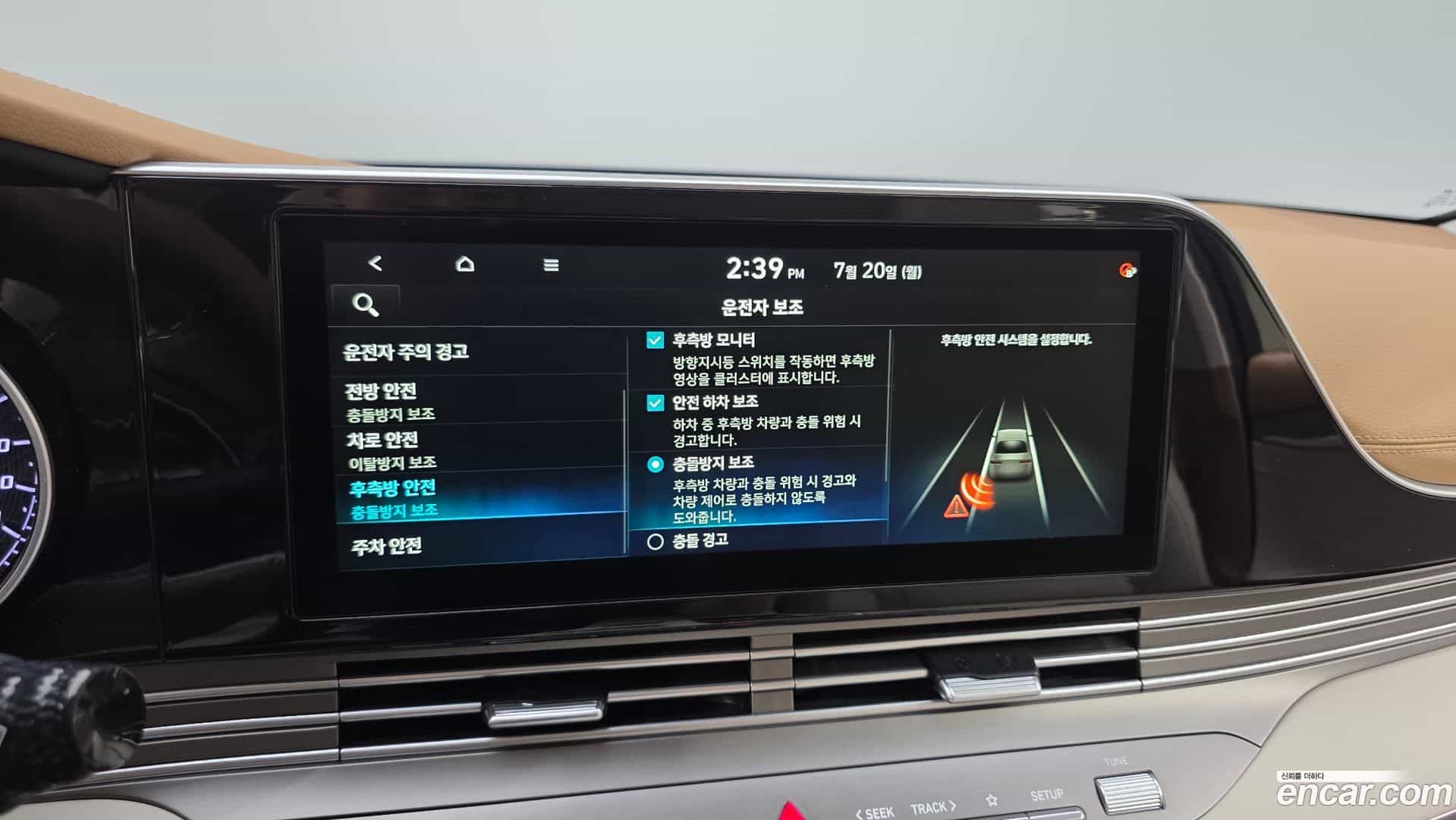 Grandeur Hyundai 2020.2-OPTION-020