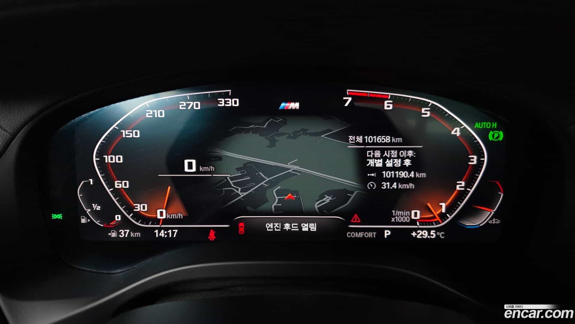 X4 BMW 2021.5-INNER-008