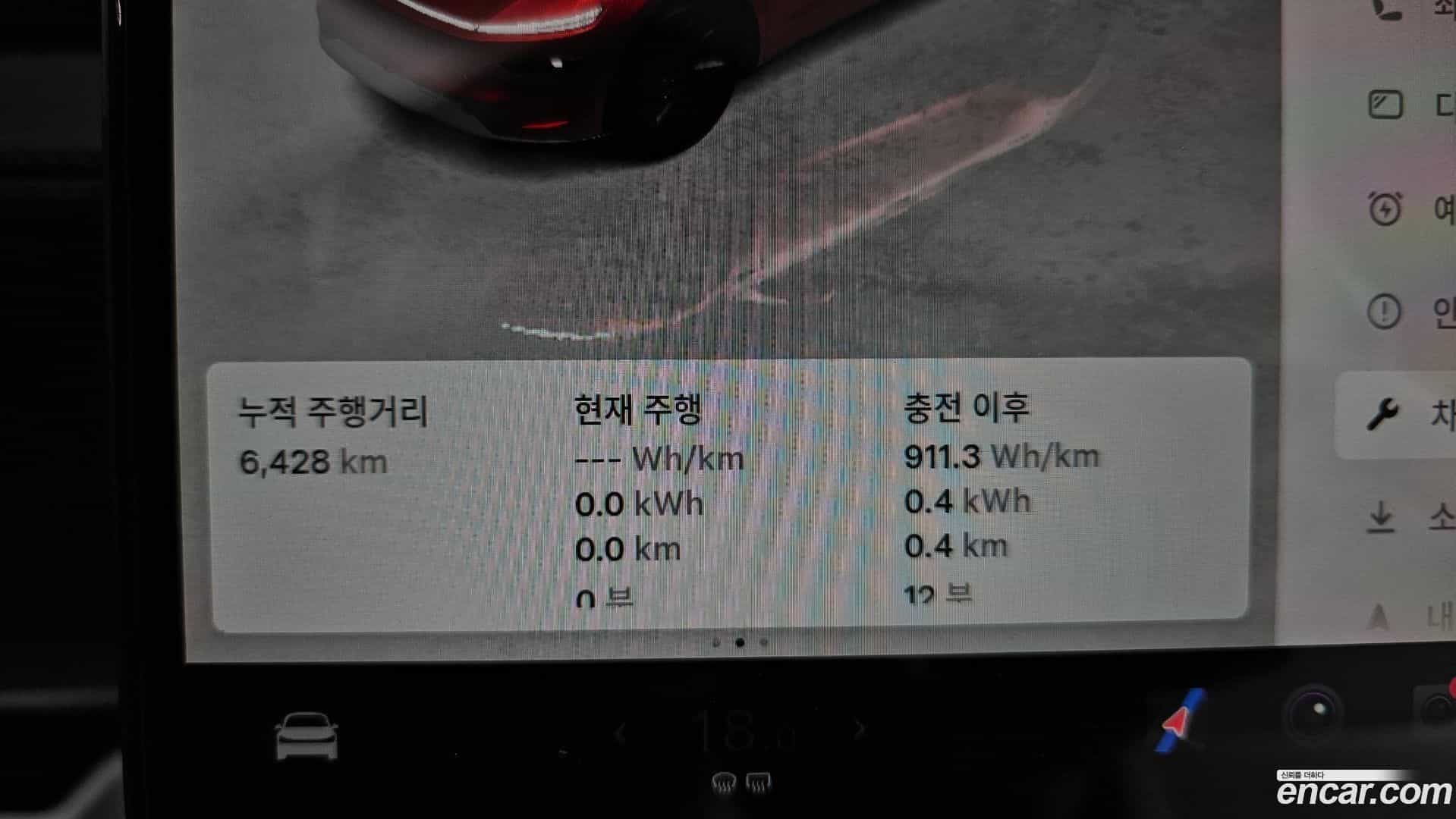 Model Y Tesla 2025.11-INNER-008
