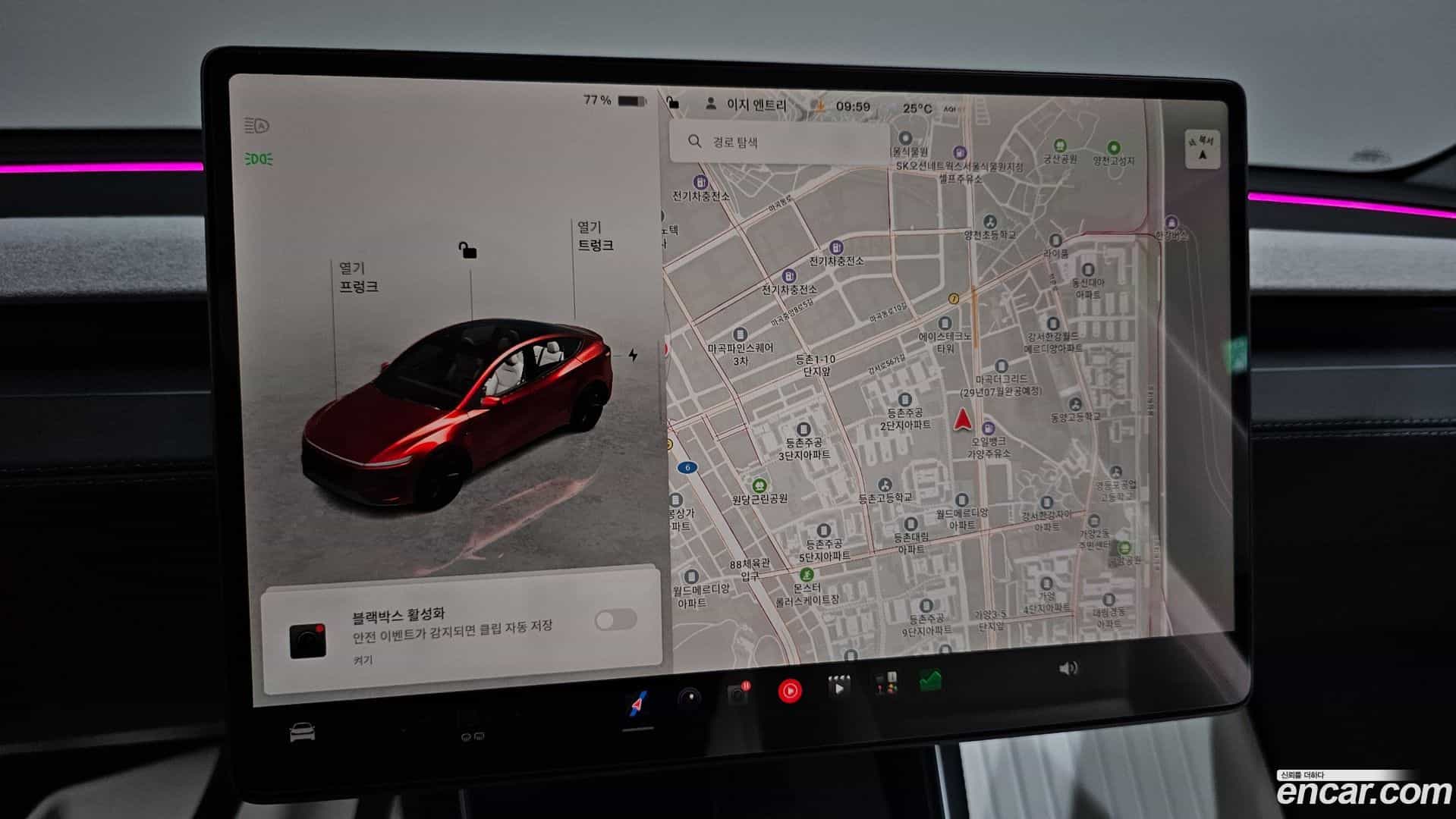 Model Y Tesla 2025.11-OPTION-018