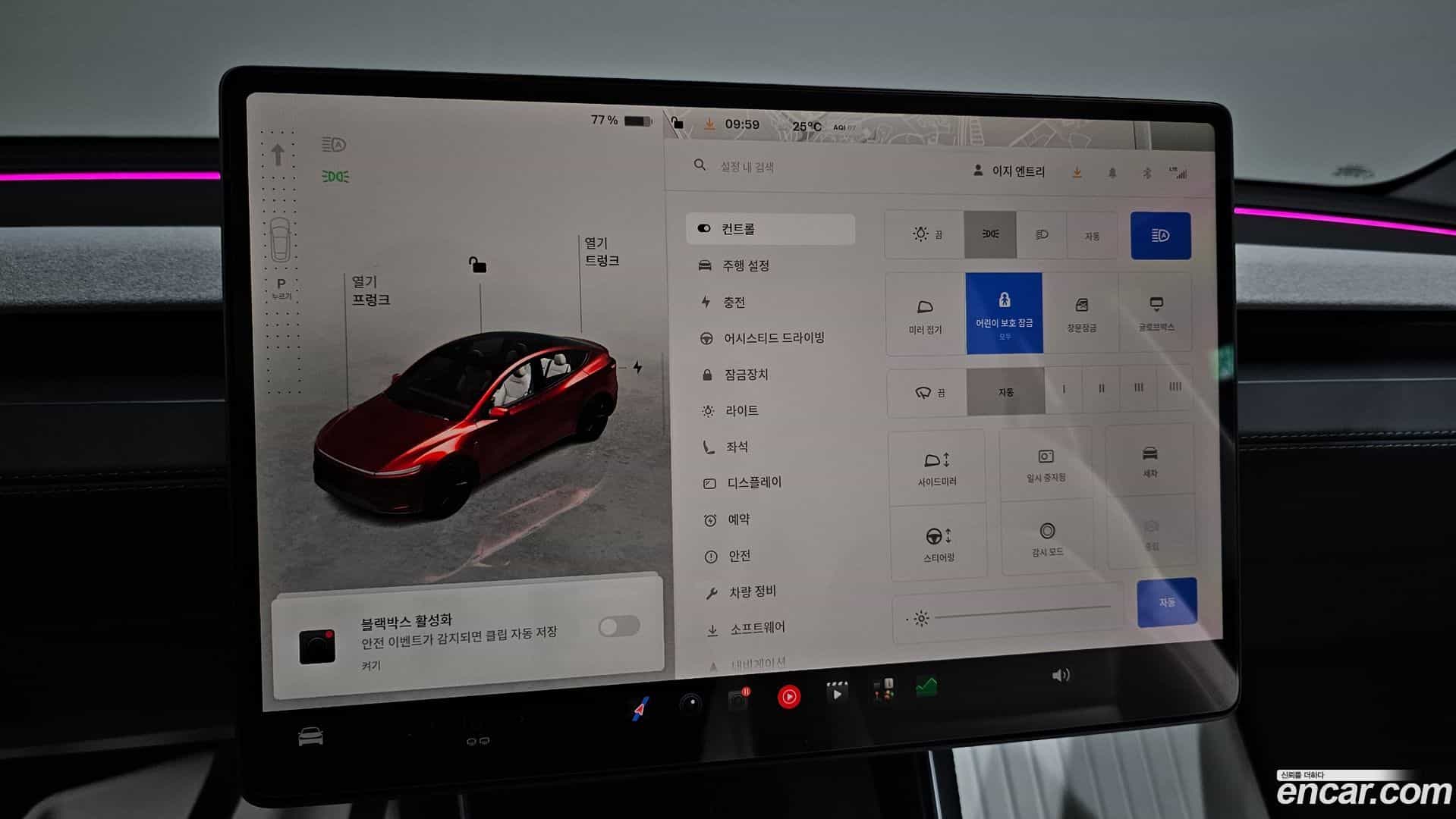 Model Y Tesla 2025.11-OPTION-020