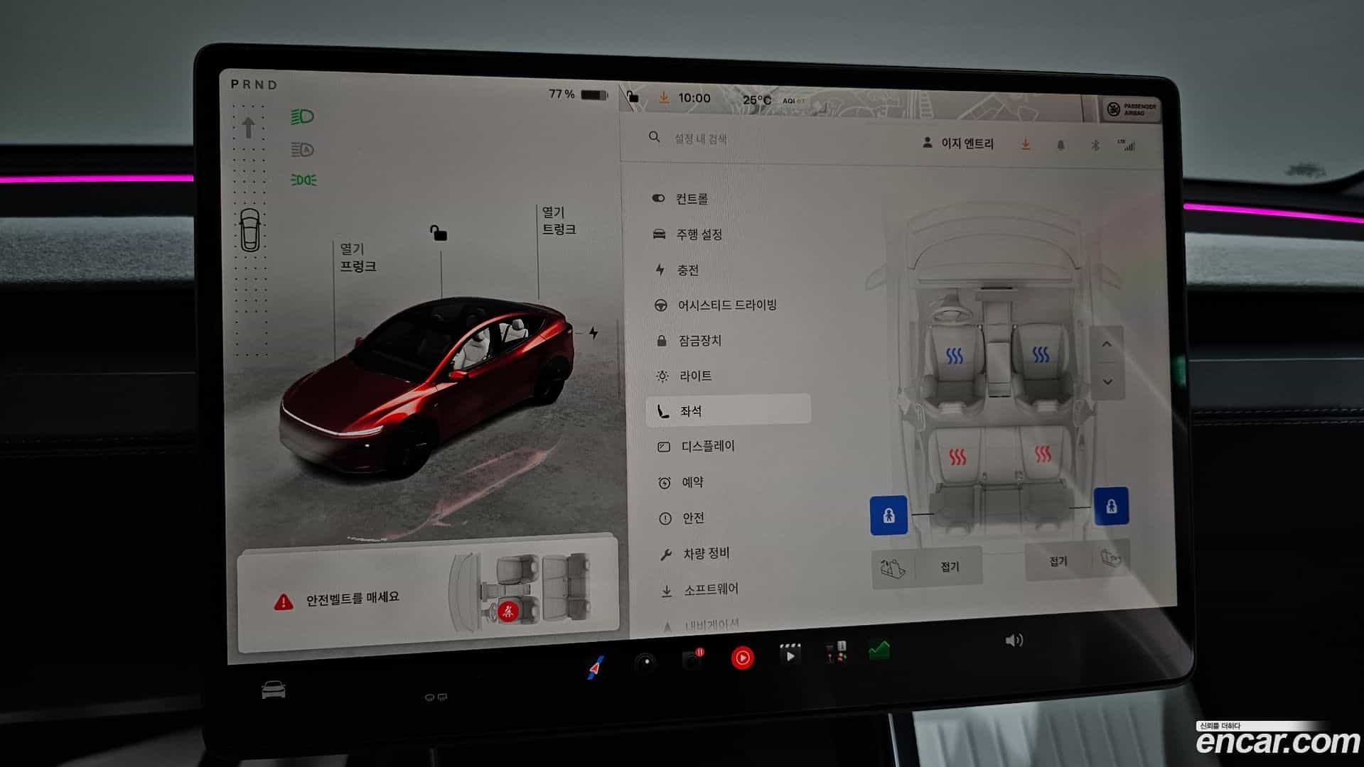 Model Y Tesla 2025.11-OPTION-021