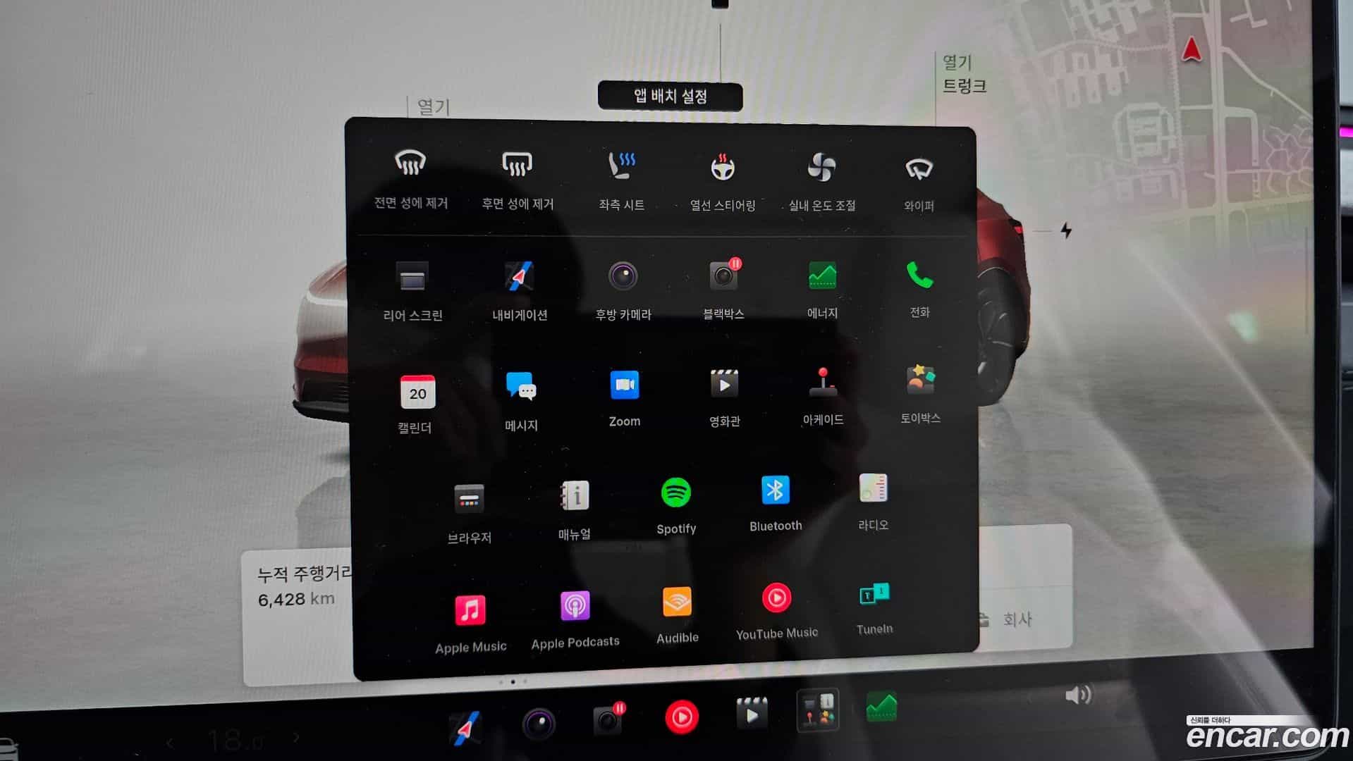 Model Y Tesla 2025.11-OPTION-024
