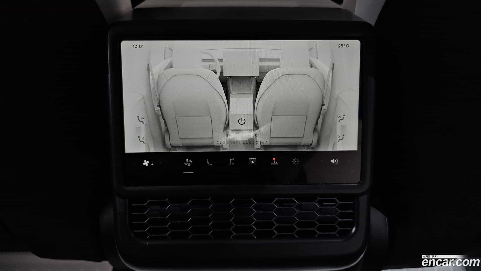Model Y Tesla 2025.11-OPTION-043