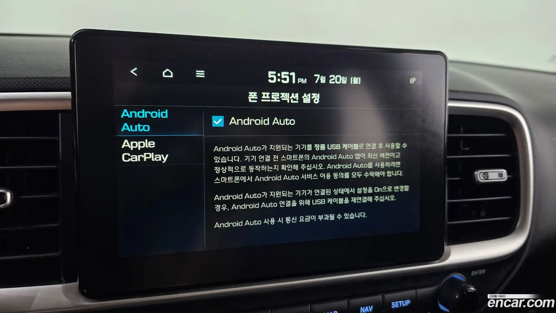 Venue Hyundai 2020.9-OPTION-023