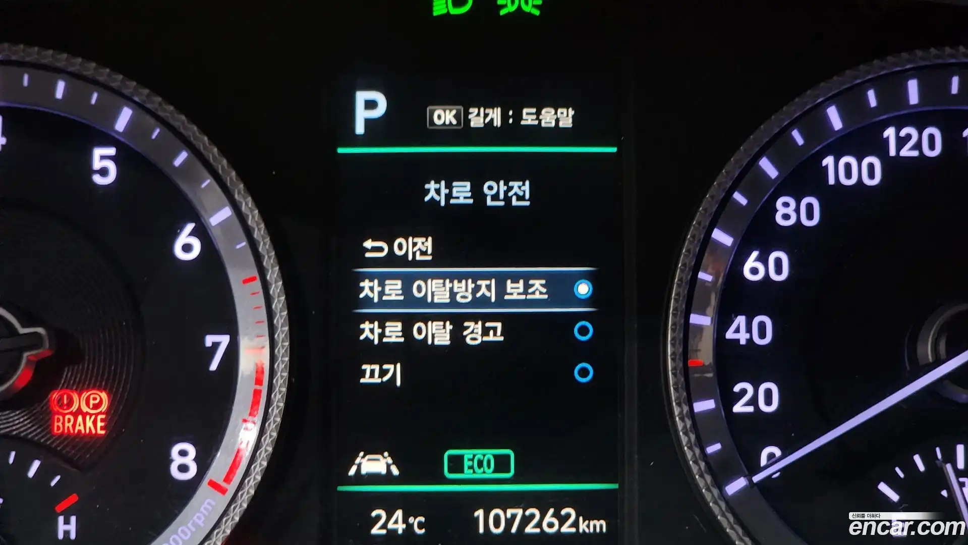 Sonata Hyundai 2021.6-INNER-008