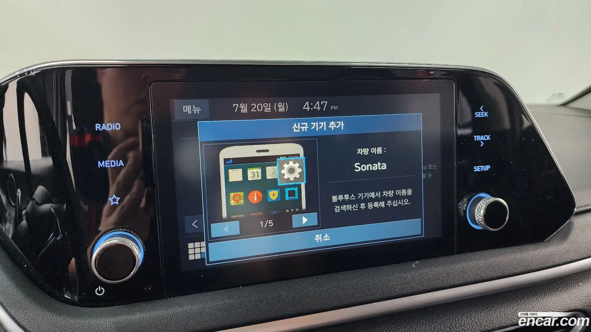 Sonata Hyundai 2021.6-OPTION-044