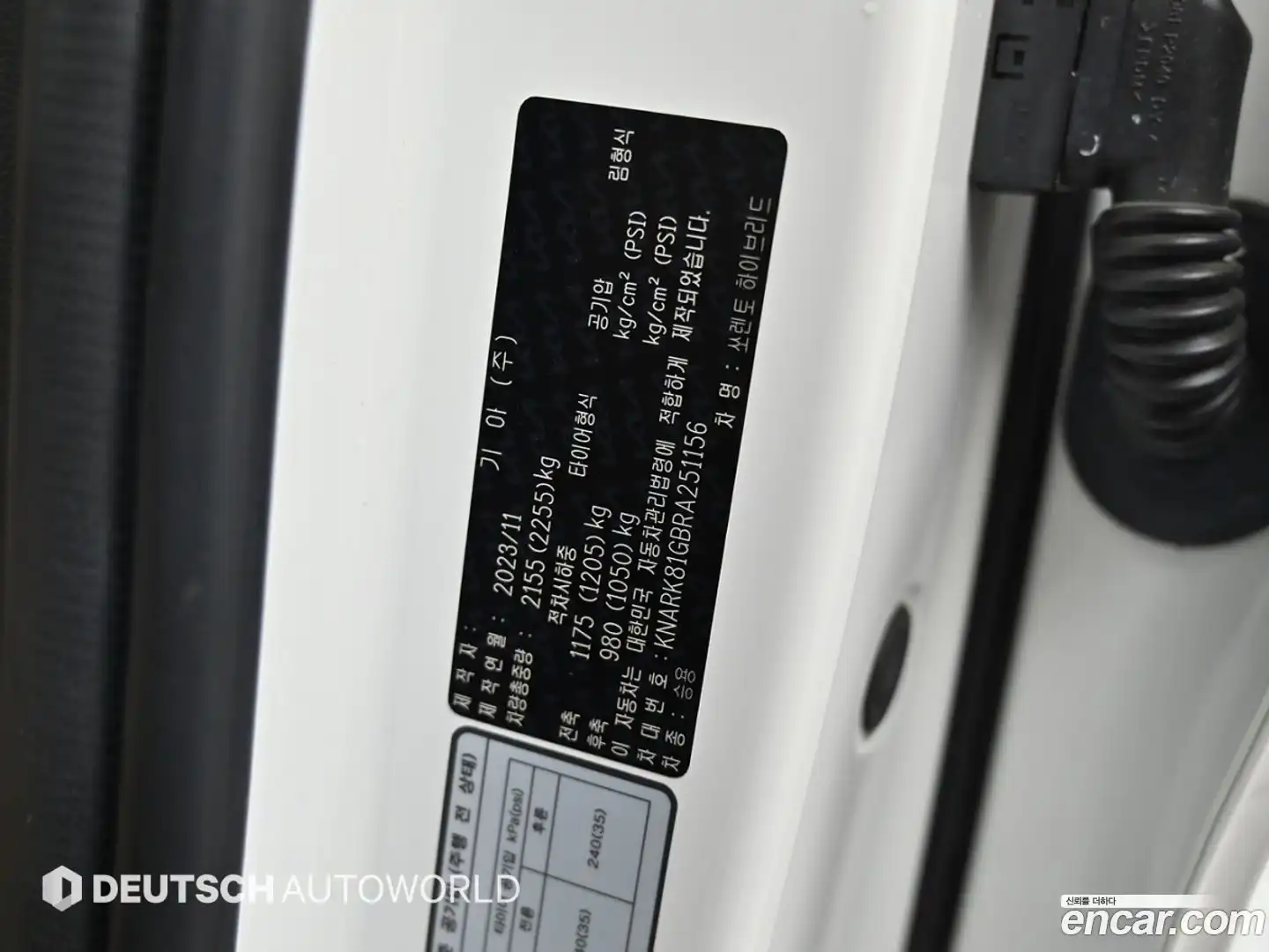 Sorento Kia 2023.10-OPTION-024