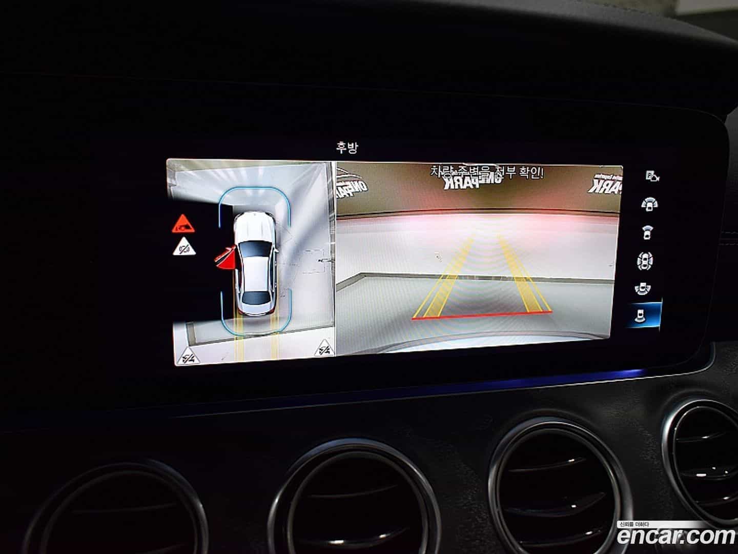 E-Class Mercedes-Benz 2022.5-OUTER-006
