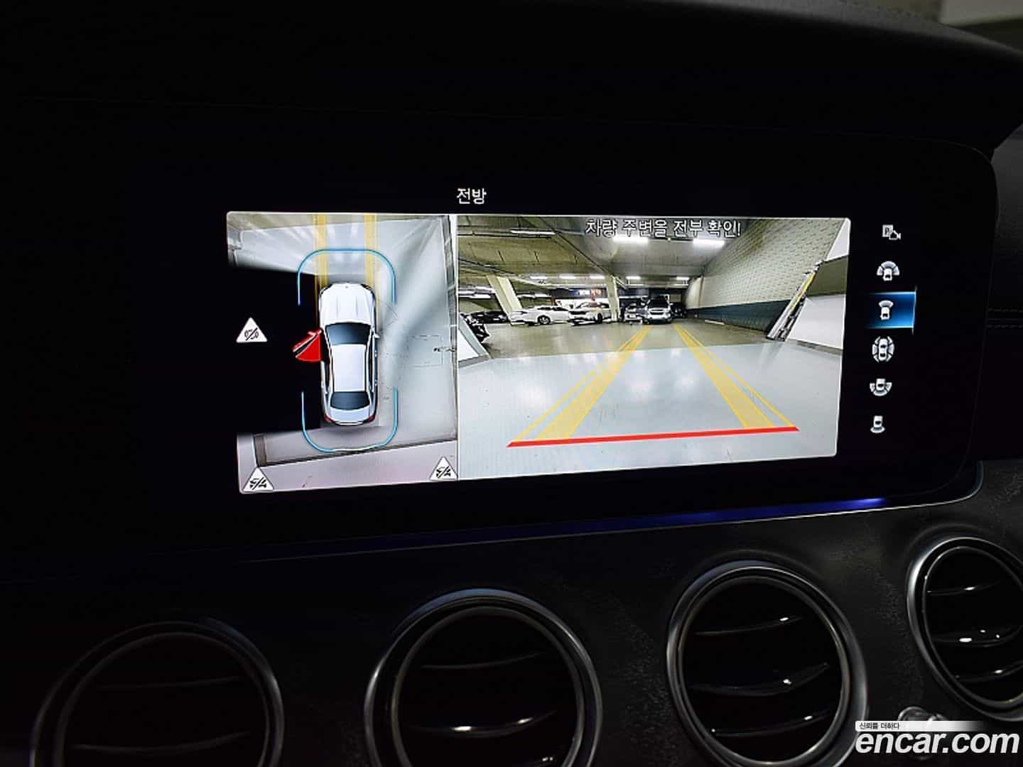 E-Class Mercedes-Benz 2022.5-INNER-007