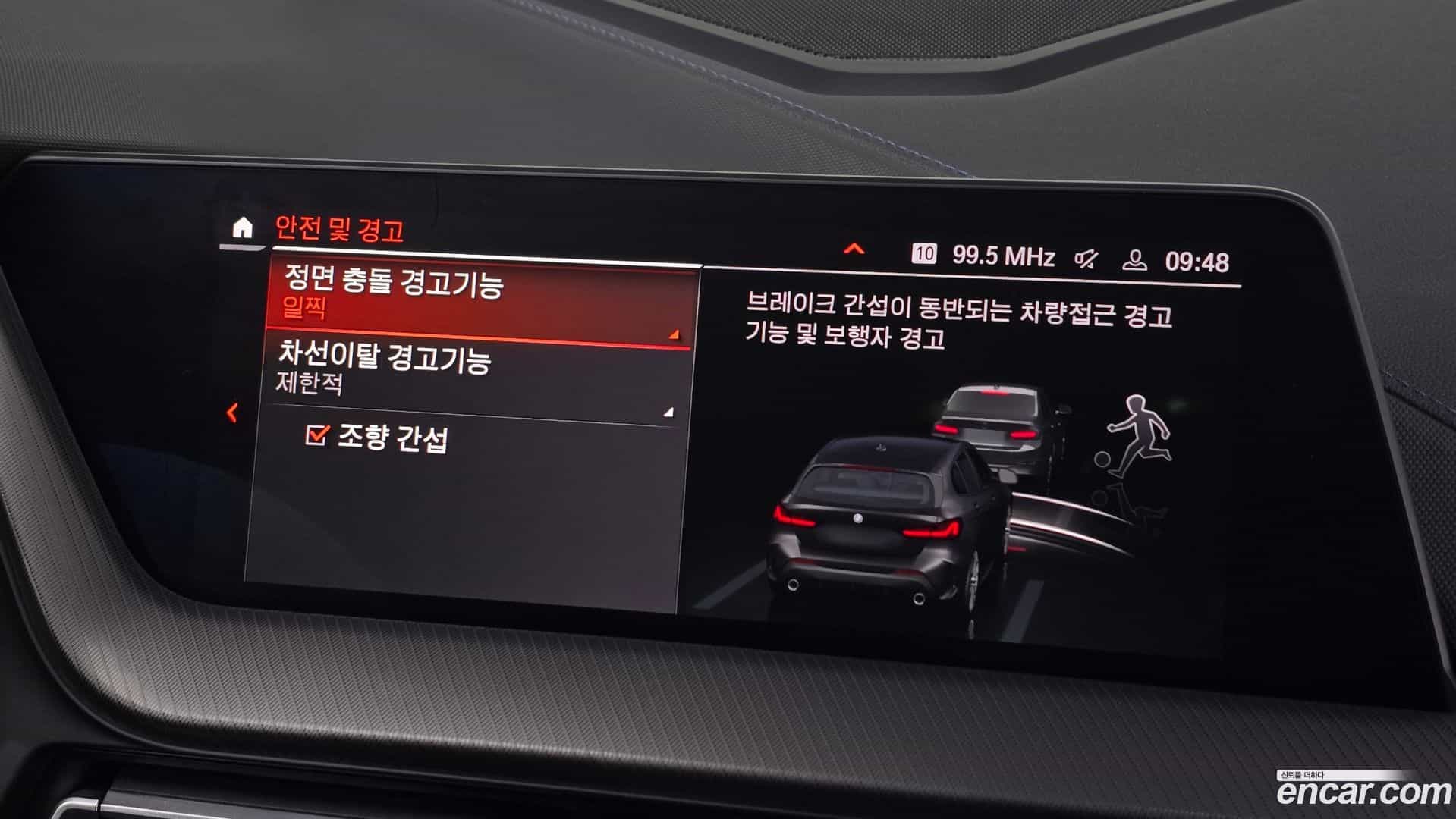 1-Series BMW 2024.4-OPTION-040