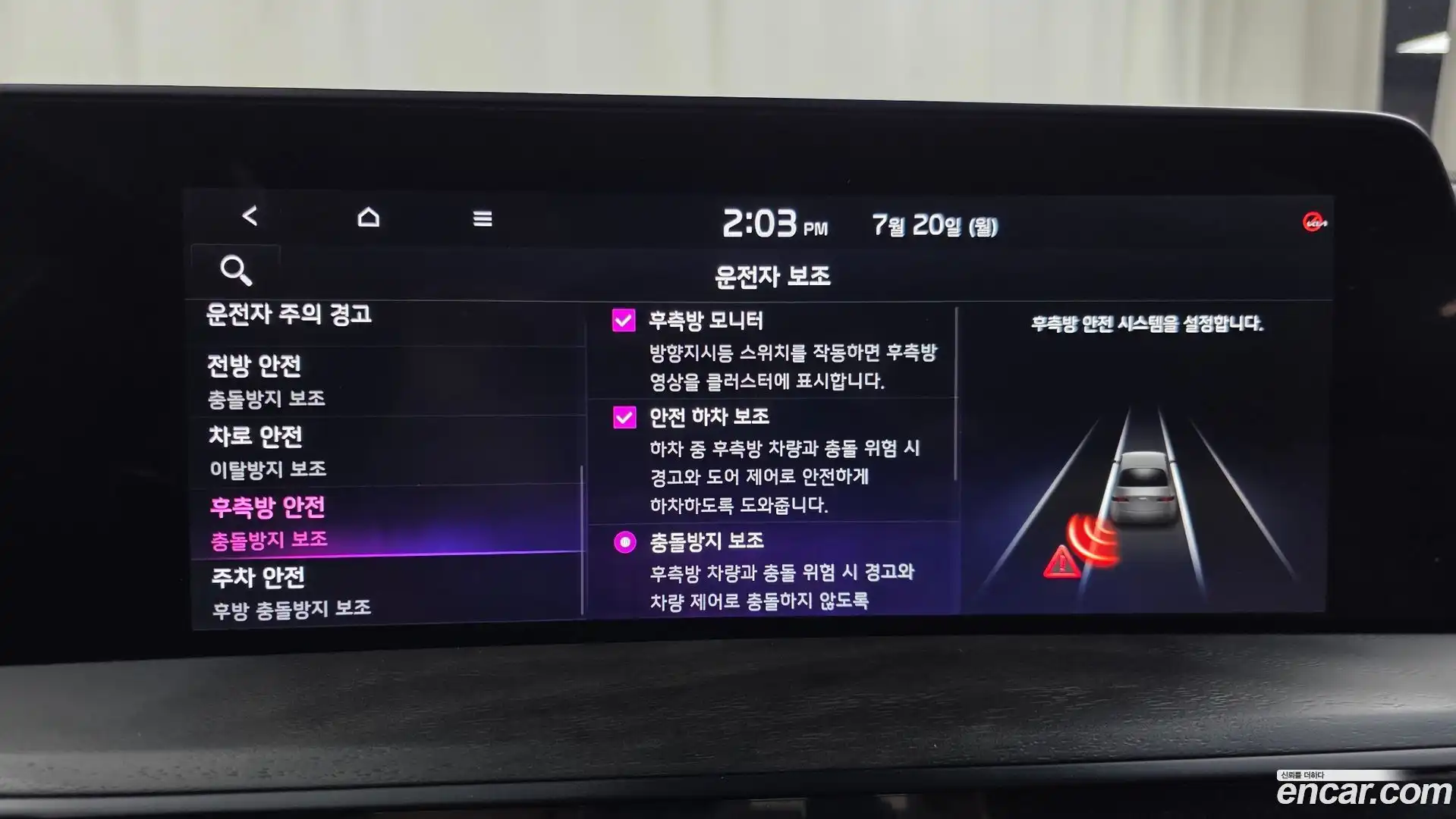 K8 Kia 2022.7-OPTION-019